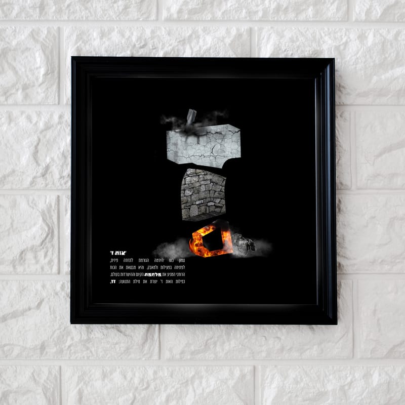 עיצובים שונים