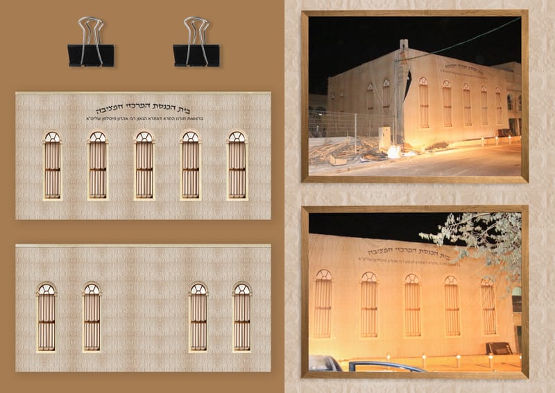 עיצובים שונים