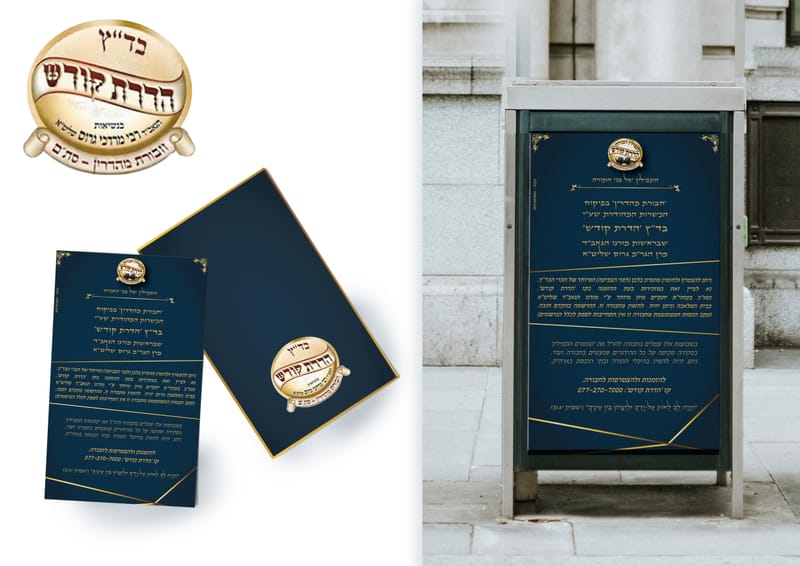 עיצובים לארועים