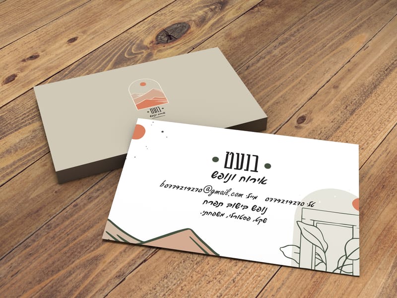 מיתוג בית הארחה בישוב תפרח