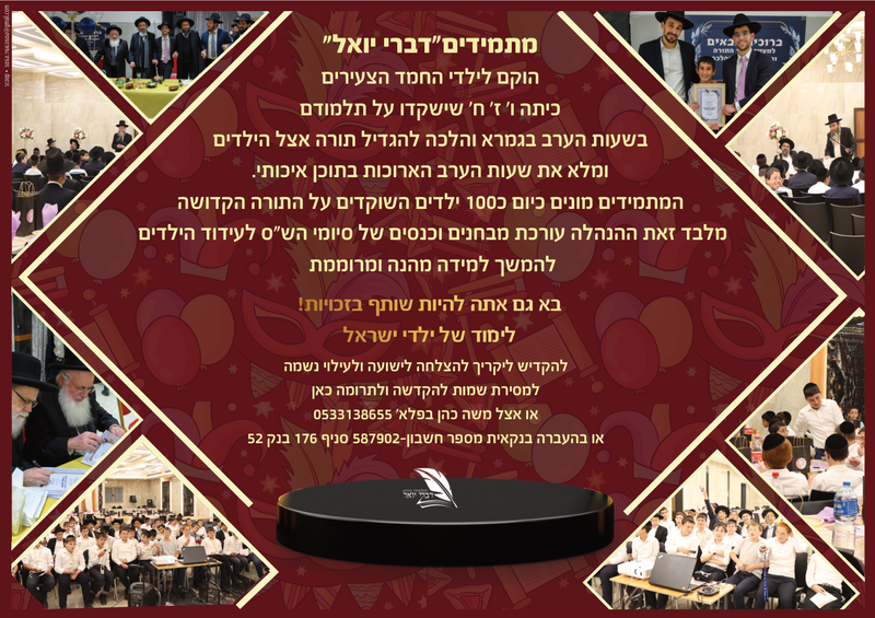 מיתוג למתמידים - לכבוד פורים