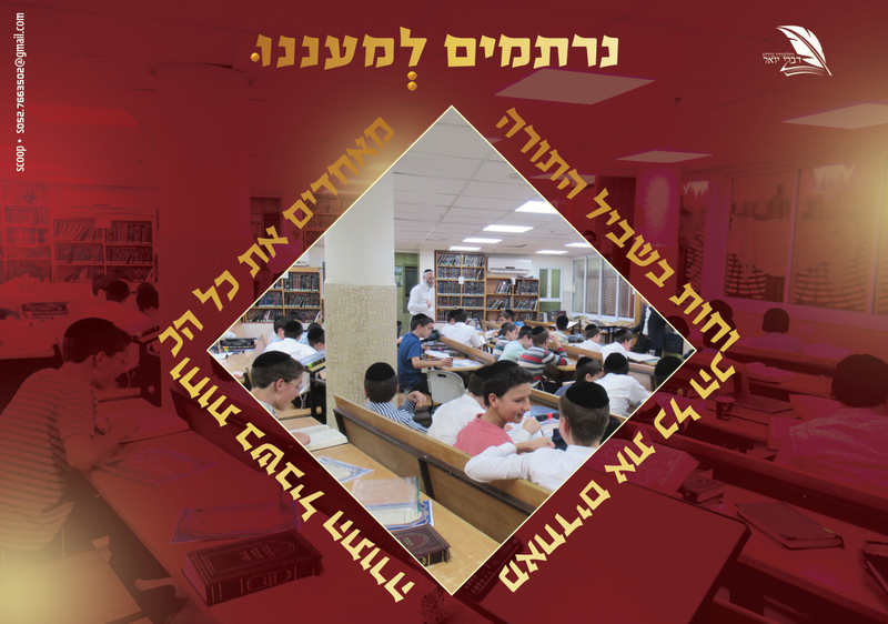 מיתוג למתמידים - לכבוד פורים