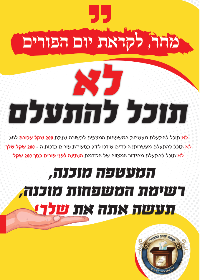 עיצובים שונים