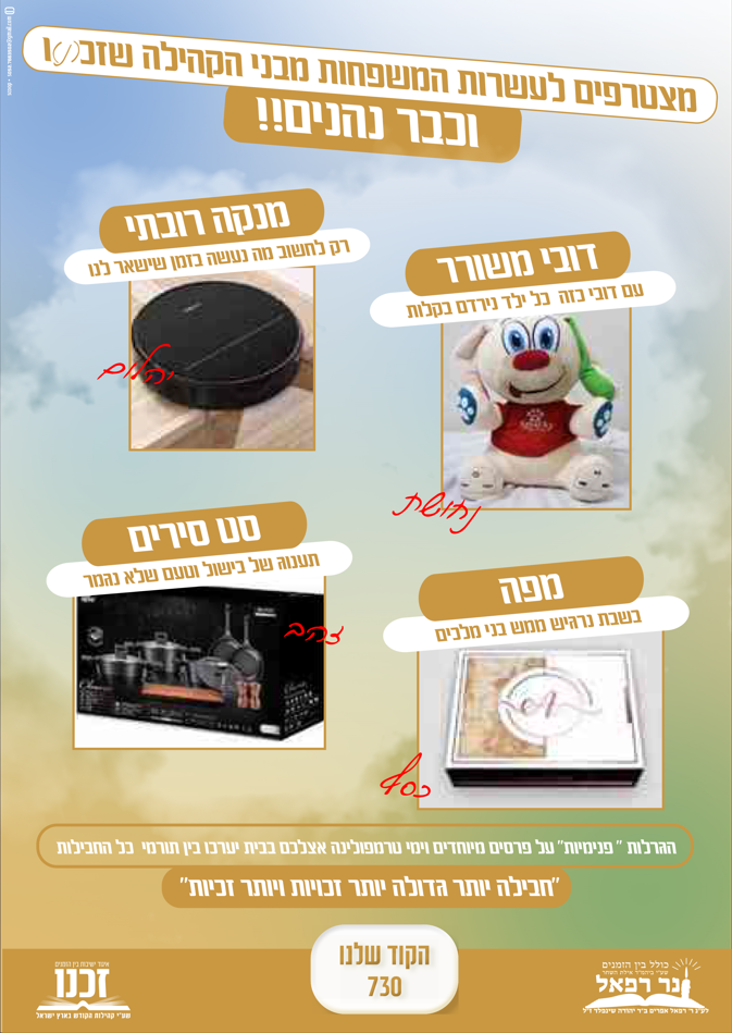 עיצובים שונים