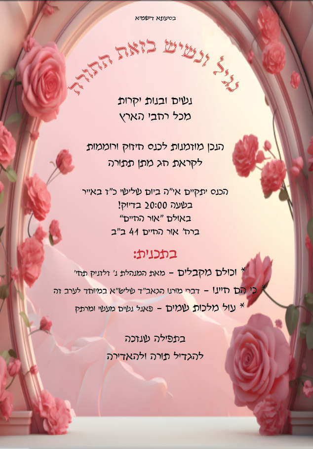 עיצובים שונים