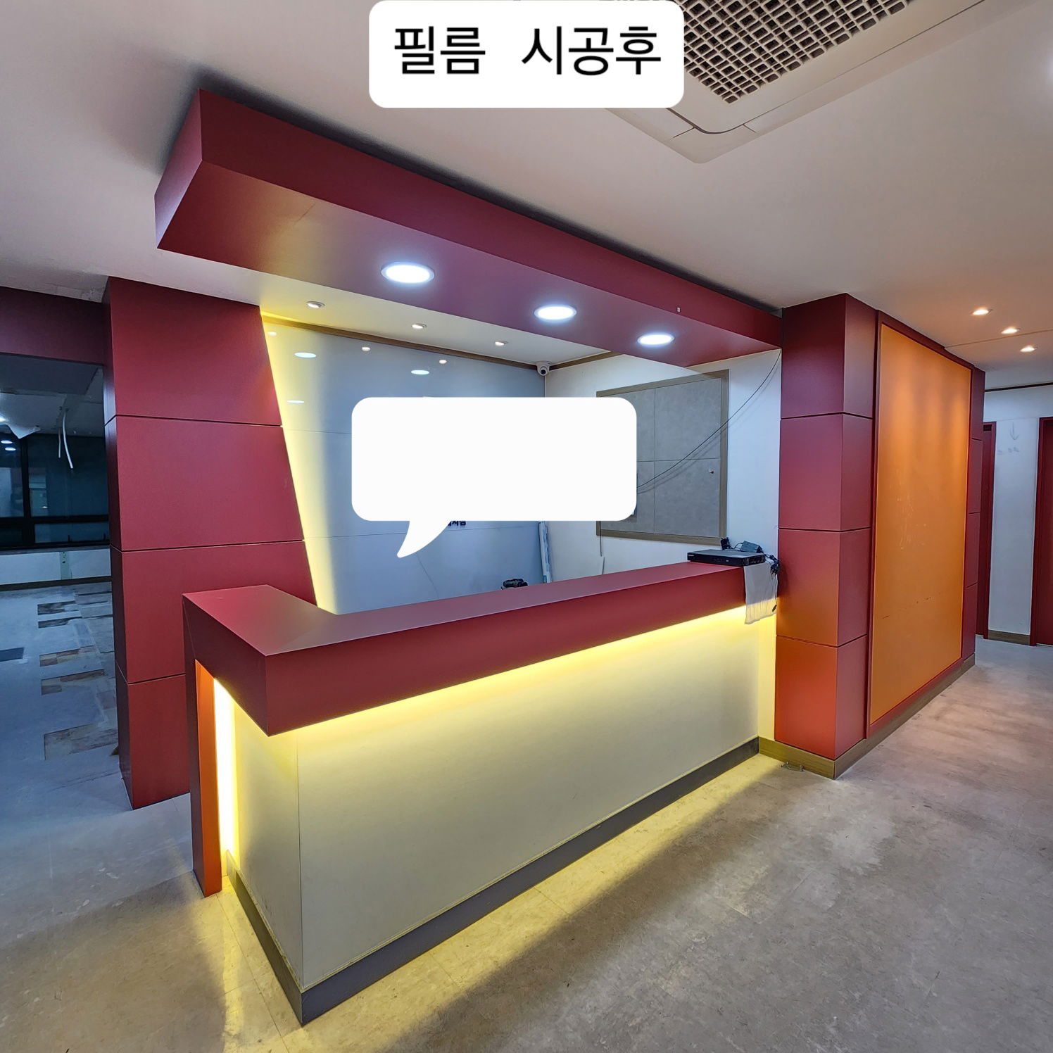 학원 현관 입구, 인포데스크, 서랍장, 강의실(문틀/문짝) 외벽 몰딩, 칠판, 조명 등