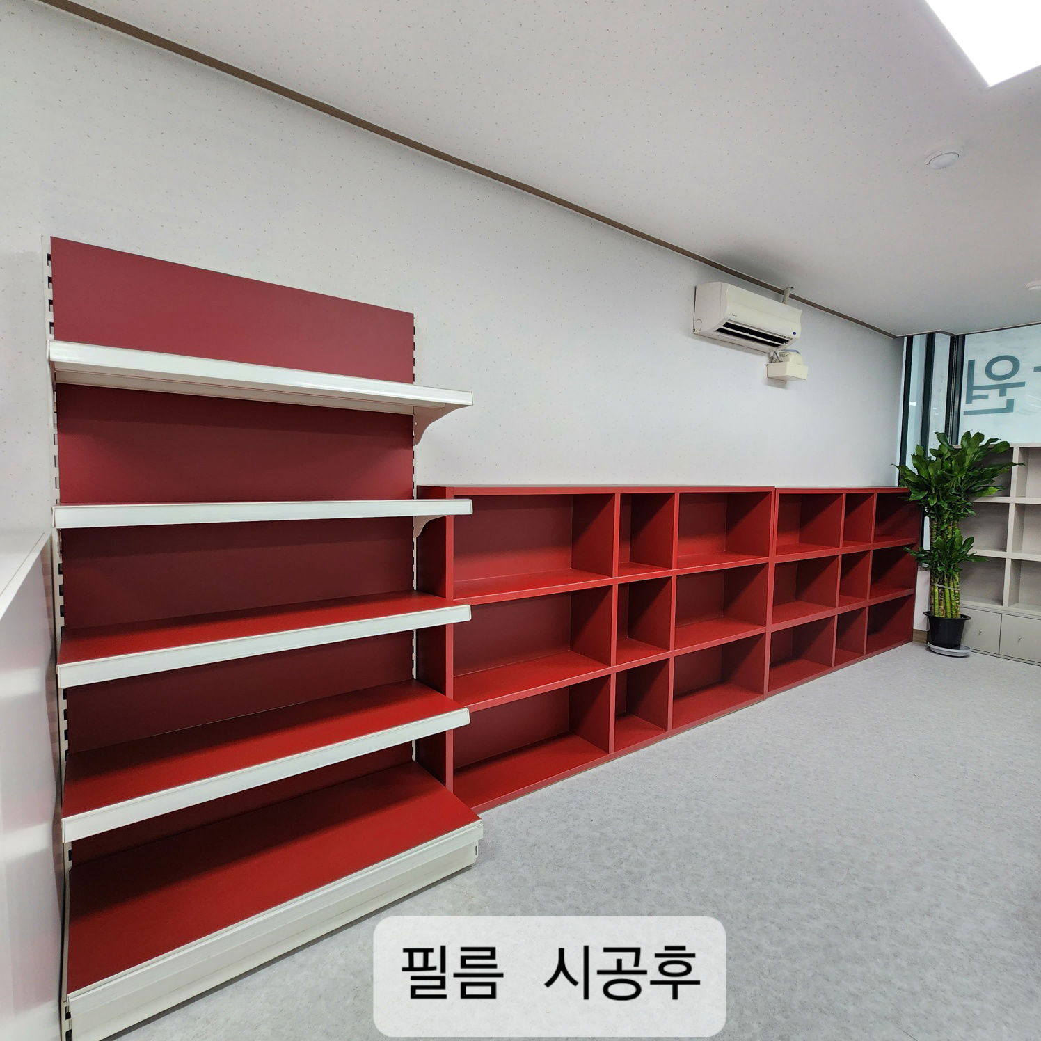 학원 현관 입구, 인포데스크, 서랍장, 강의실(문틀/문짝) 외벽 몰딩, 칠판, 조명 등