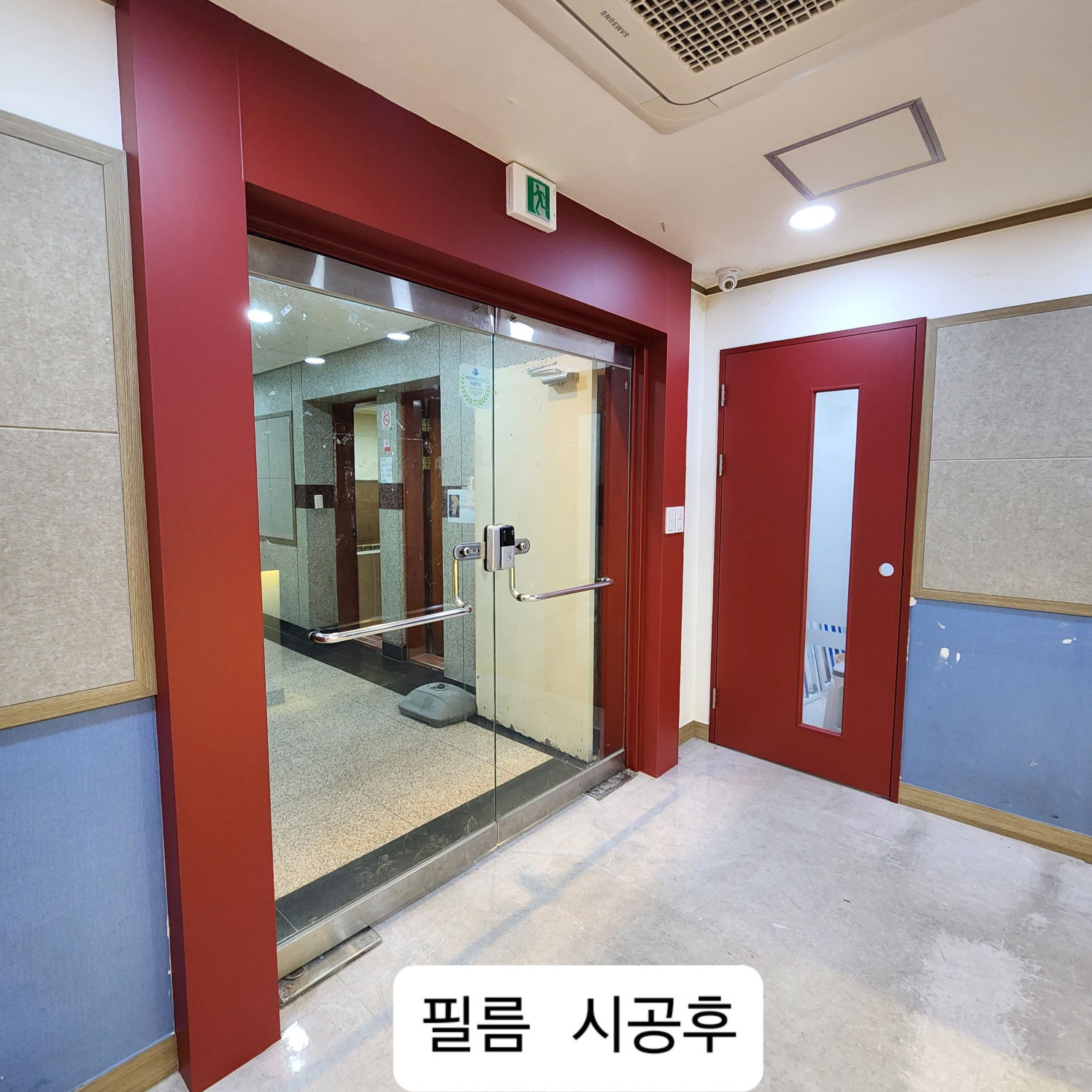 학원 현관 입구, 인포데스크, 서랍장, 강의실(문틀/문짝) 외벽 몰딩, 칠판, 조명 등