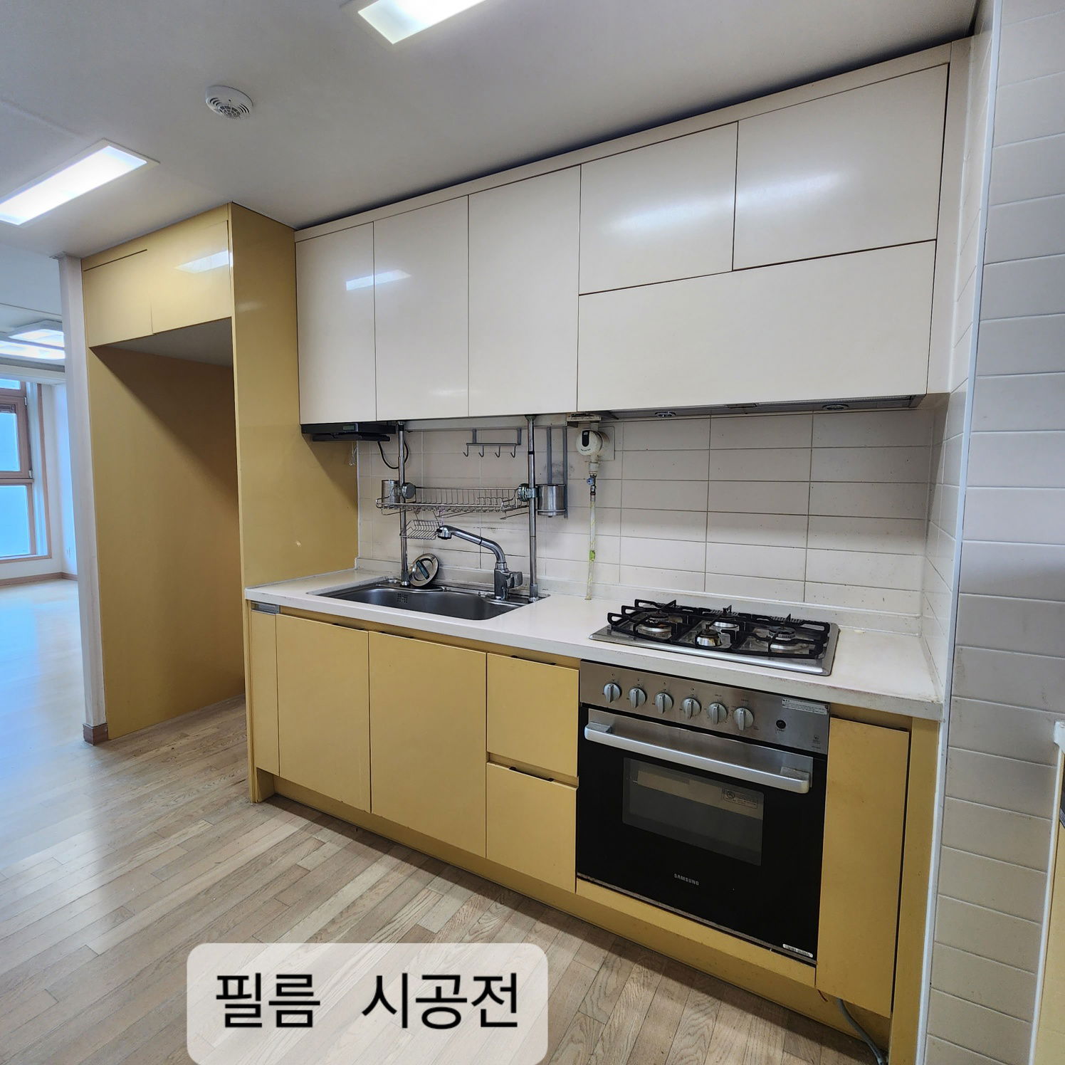 주방 씽크대 필름 시공