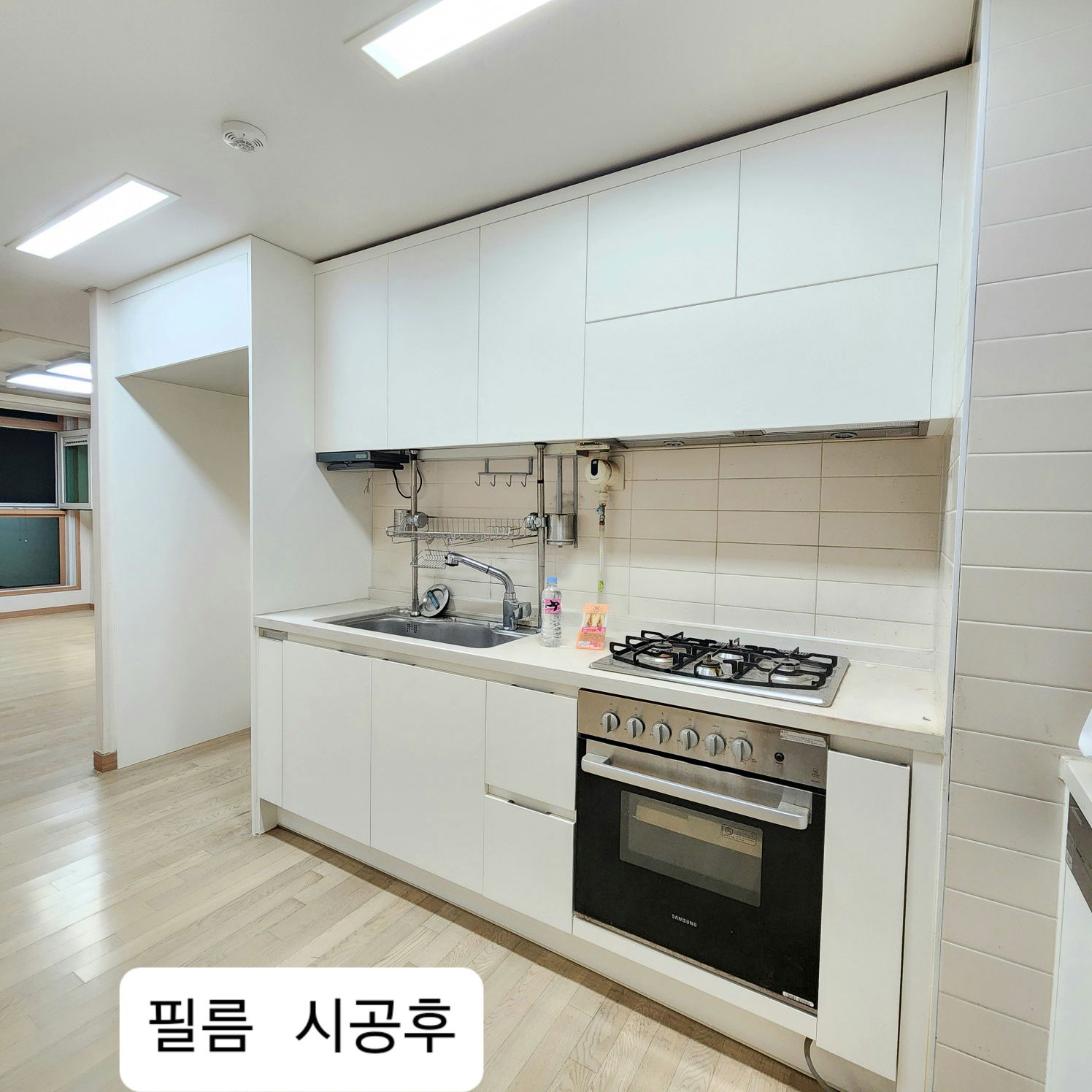 주방 씽크대 필름 시공