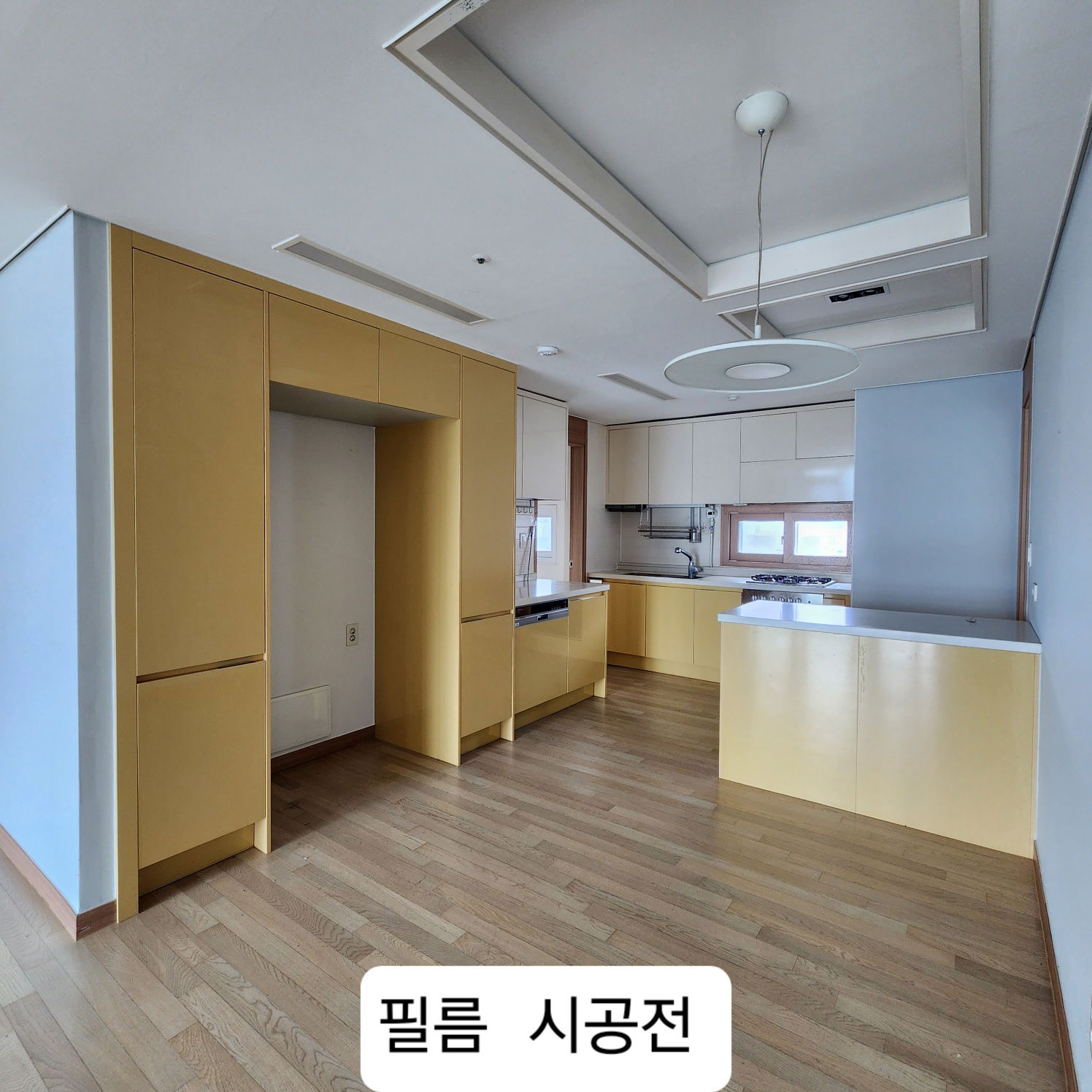 주방씽크대 필름 시공