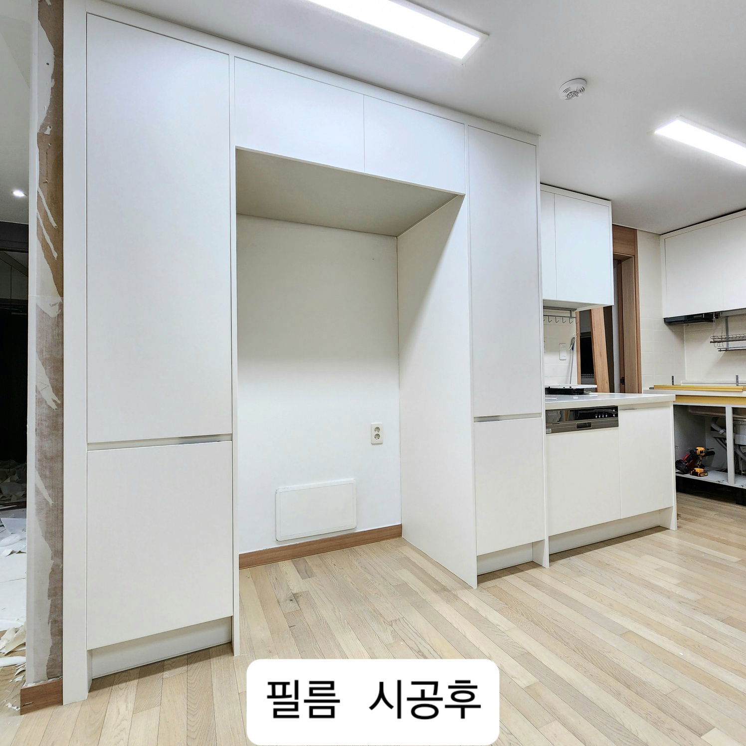 주방씽크대 필름 시공