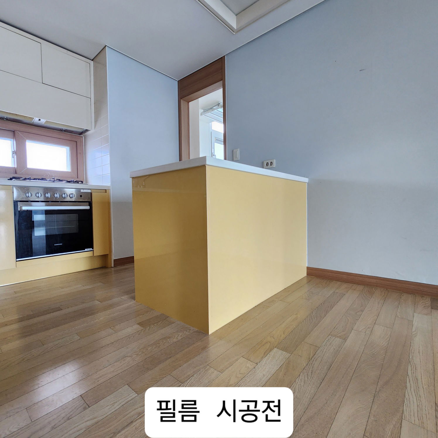 주방씽크대 필름 시공