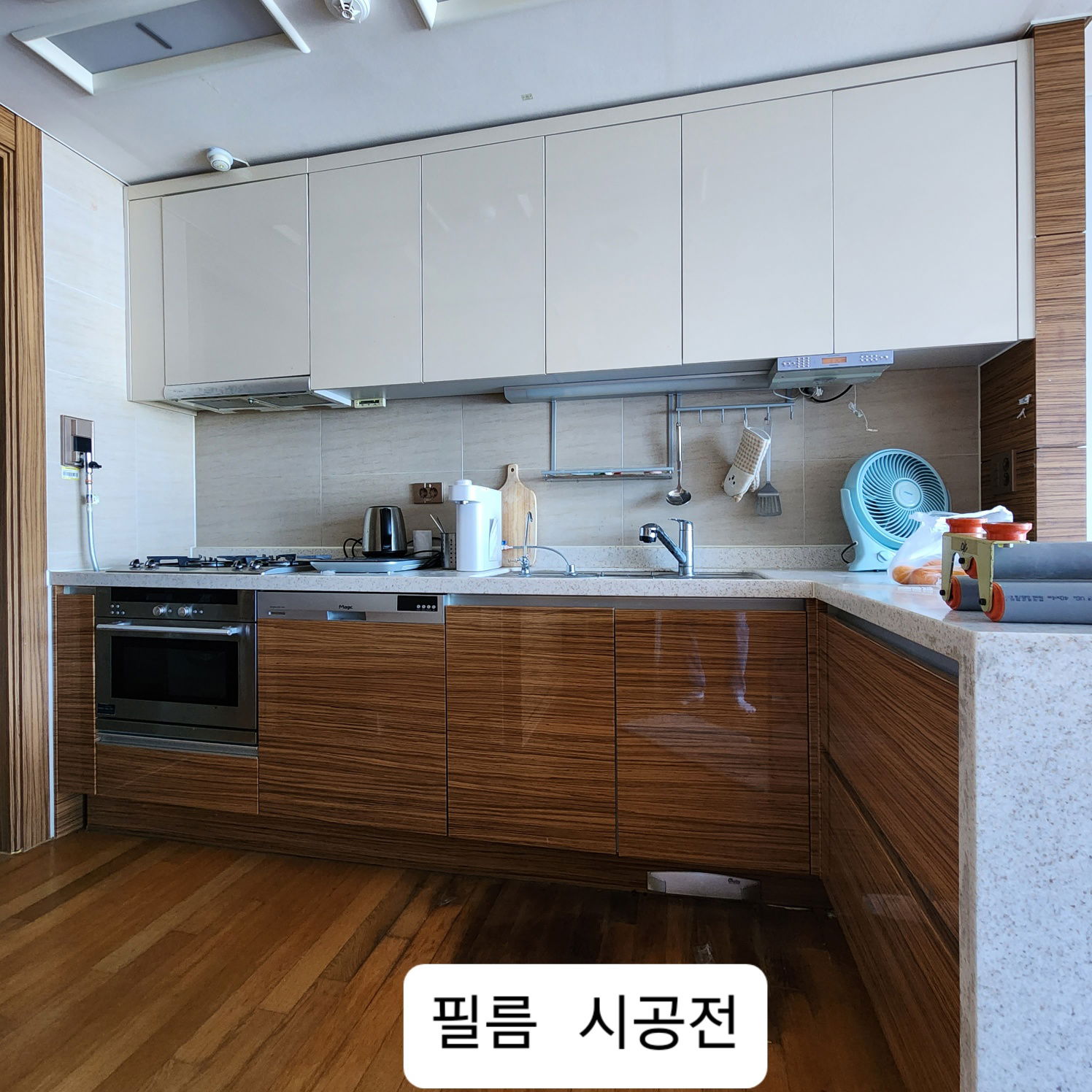 서면 더샵 센트럴스타