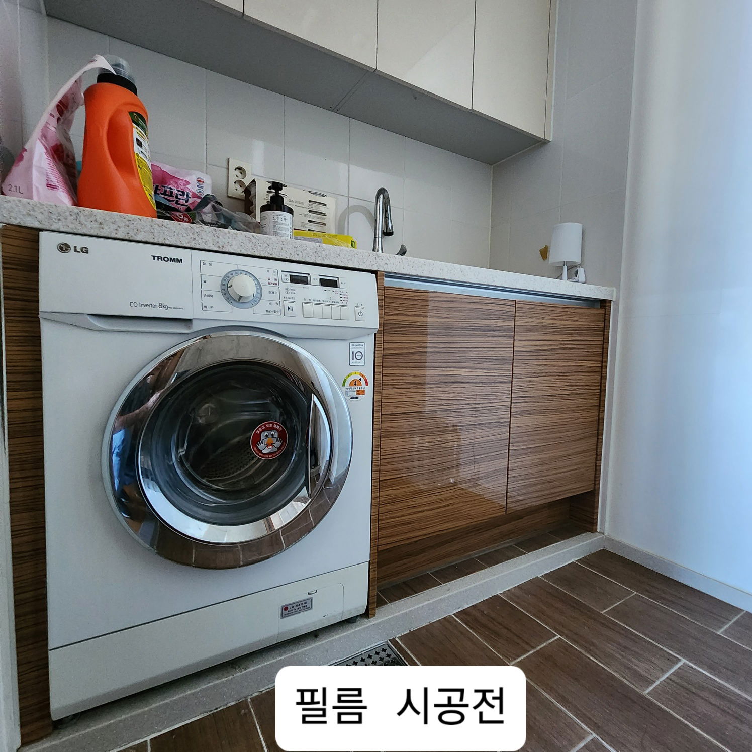 서면 더샵 센트럴스타