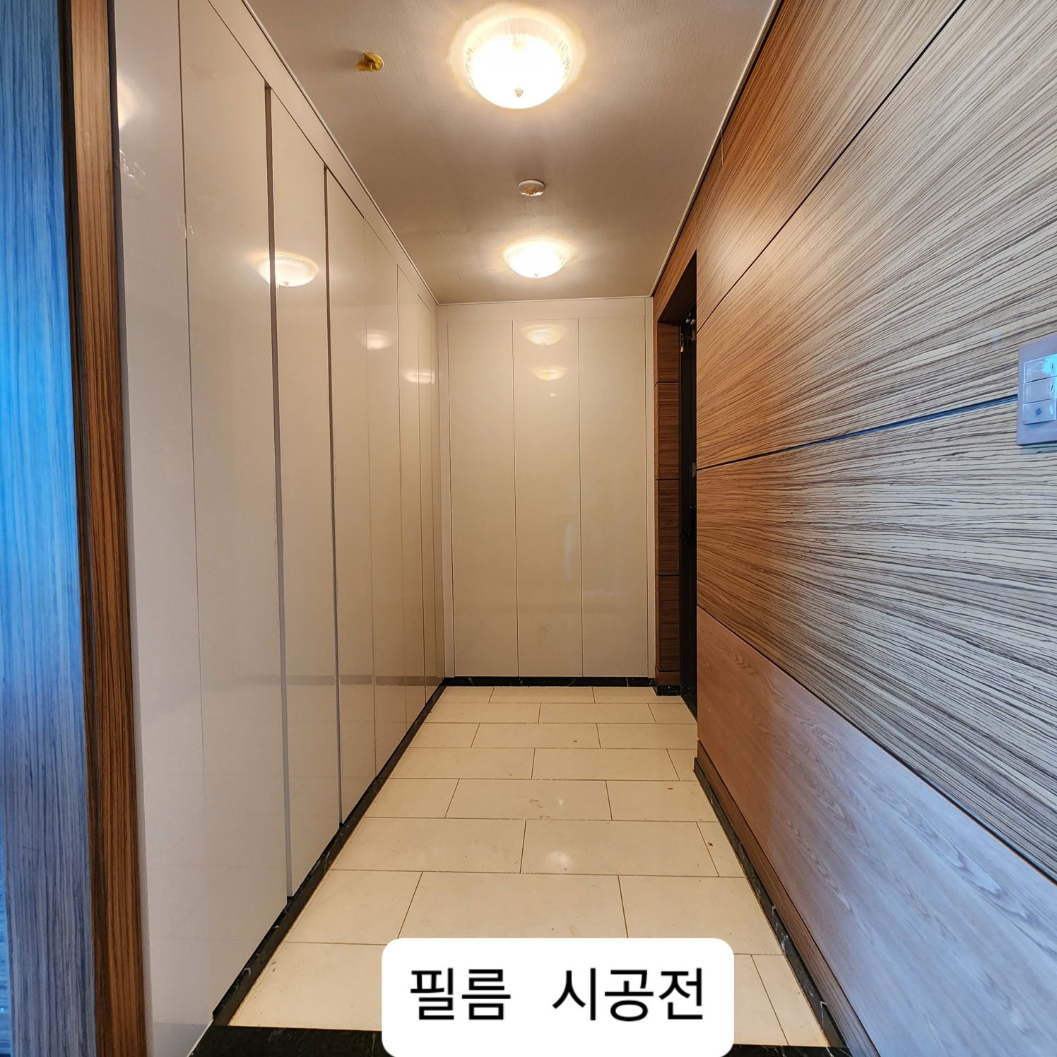 서면 더샵 센트럴스타