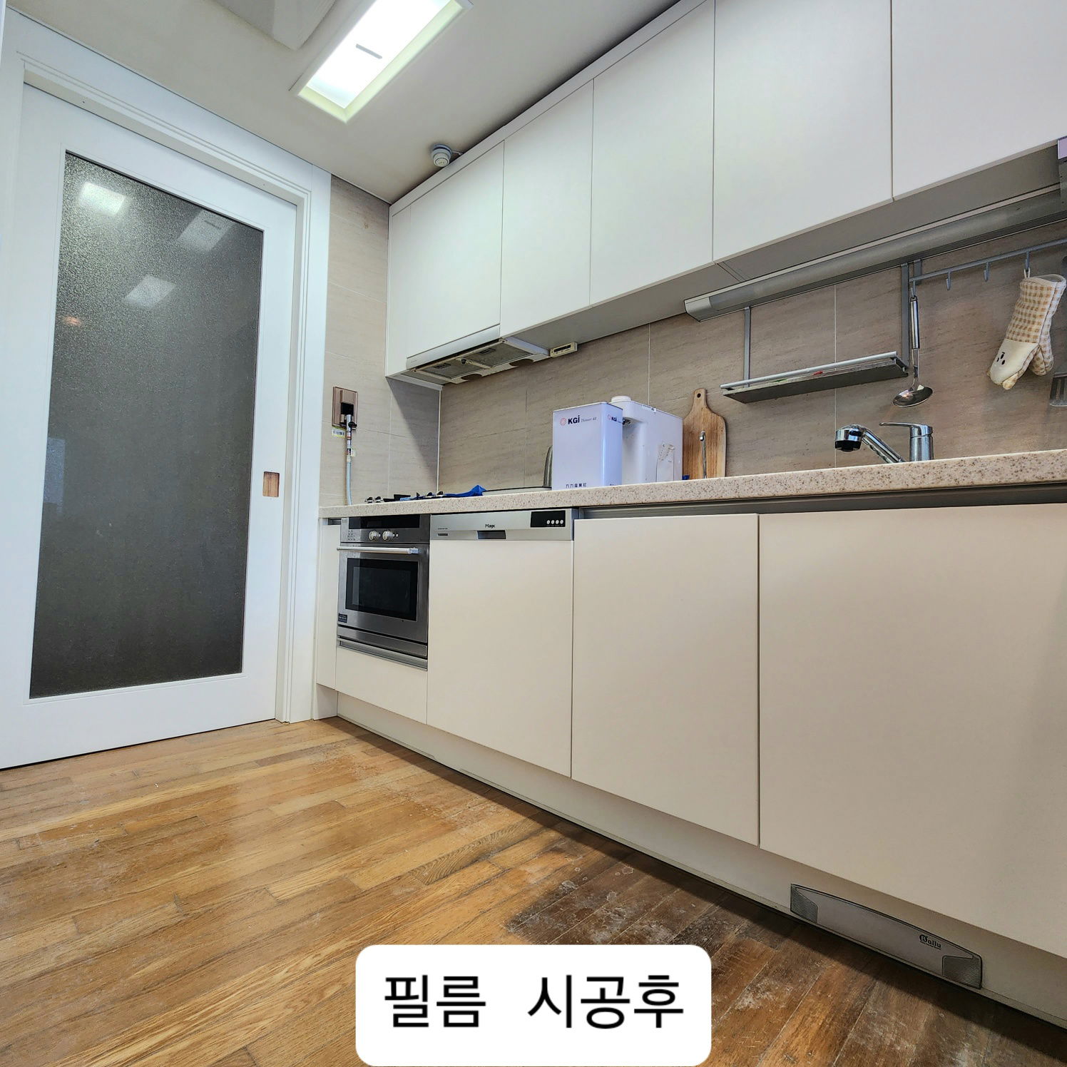 서면 더샵 센트럴스타