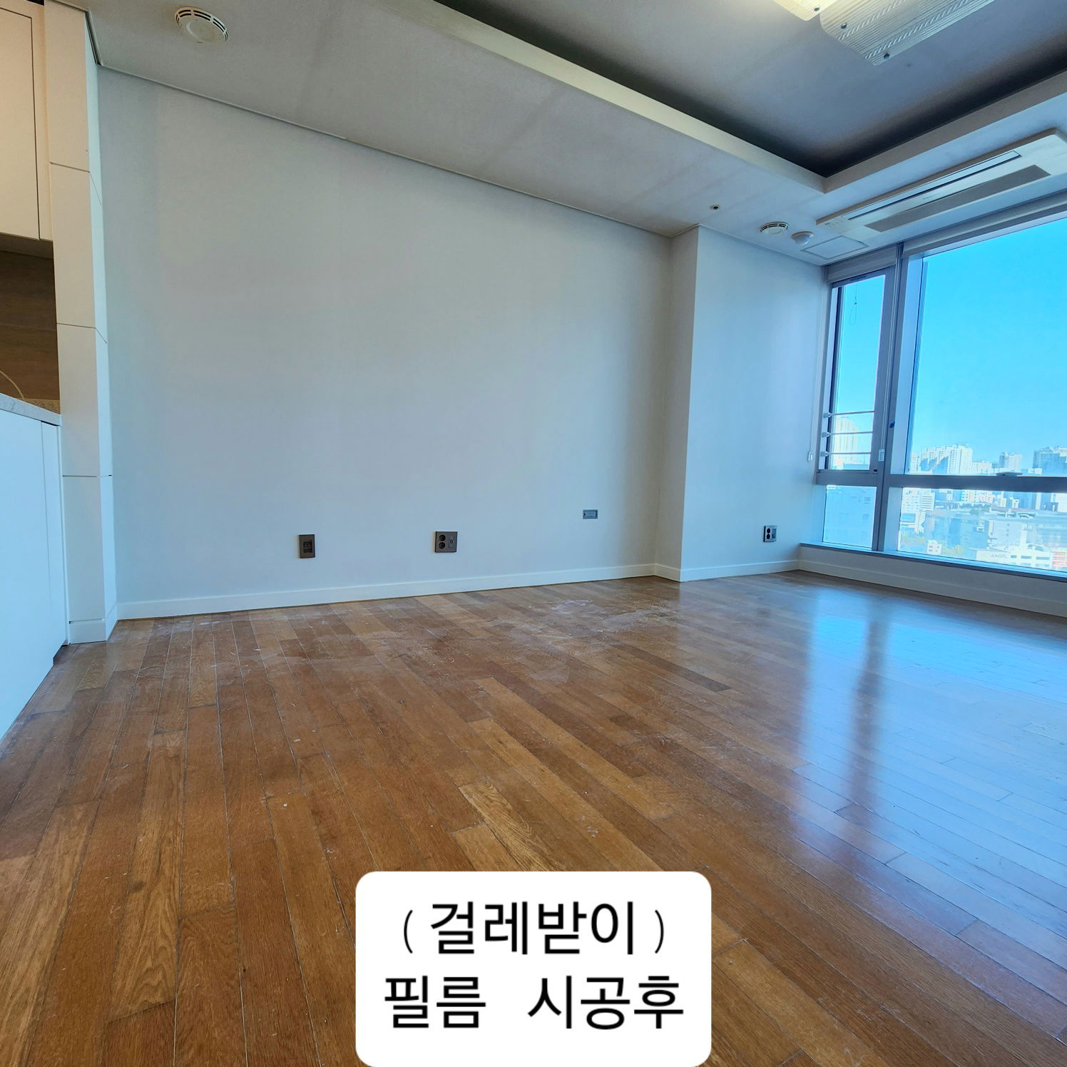 서면 더샵 센트럴스타