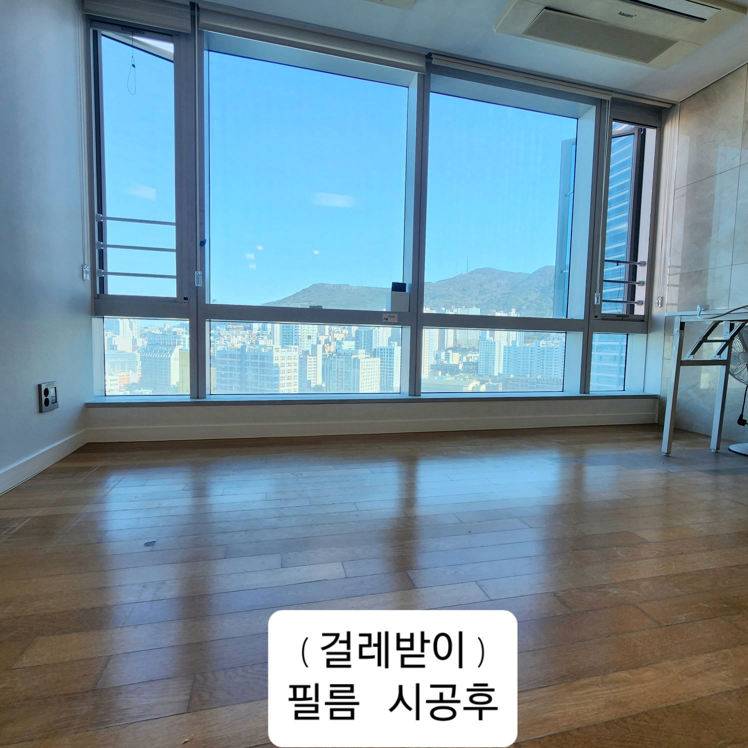 서면 더샵 센트럴스타