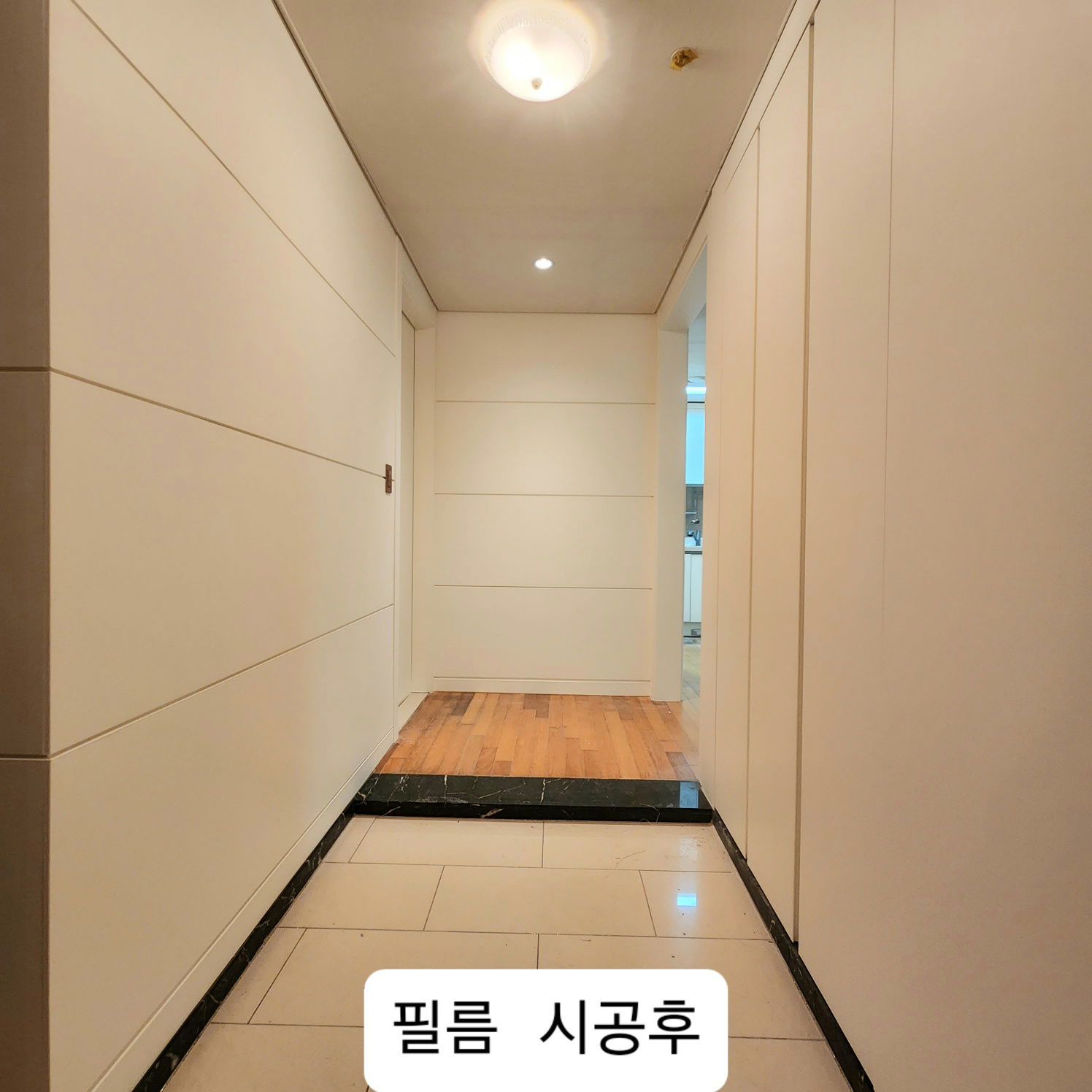 서면 더샵 센트럴스타