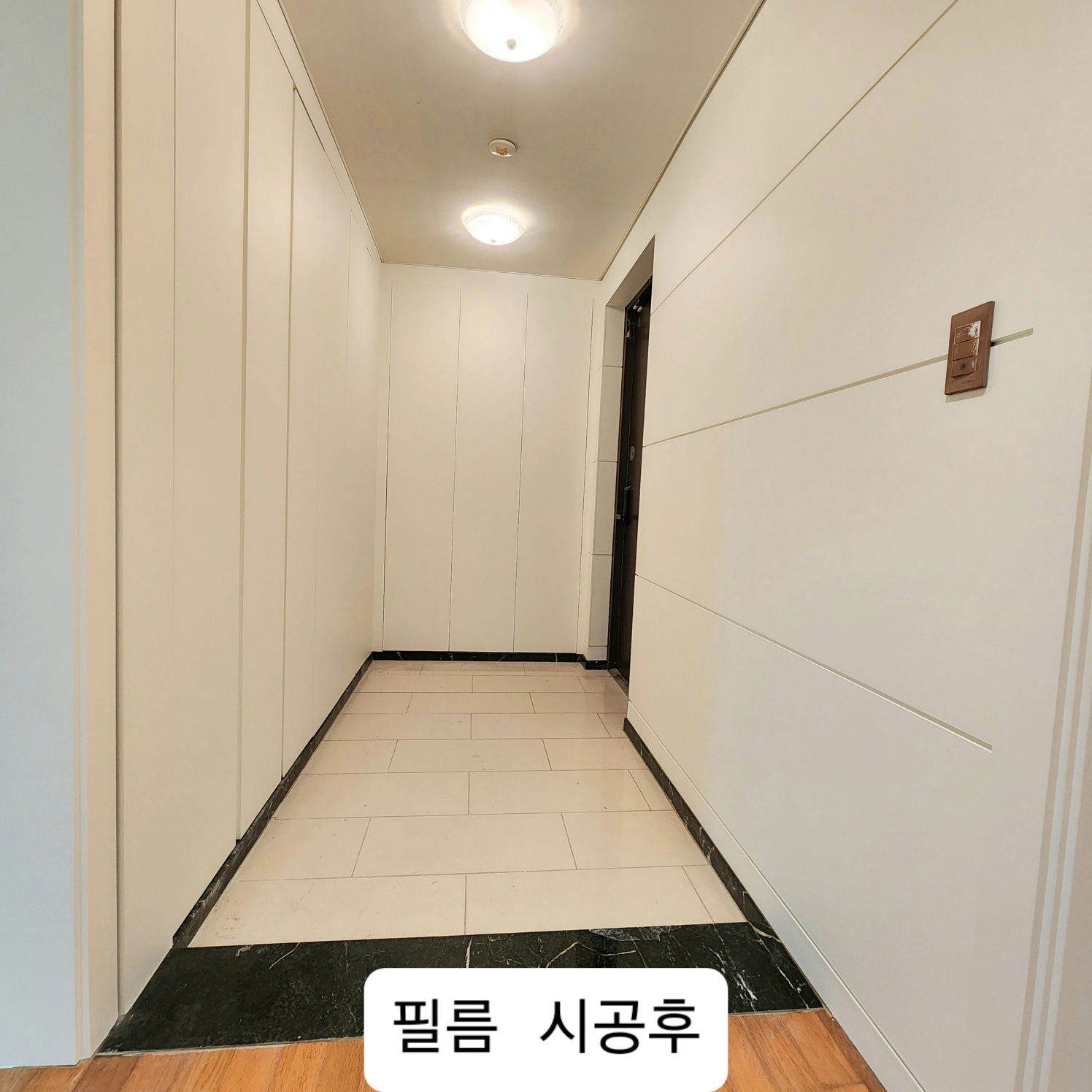 서면 더샵 센트럴스타