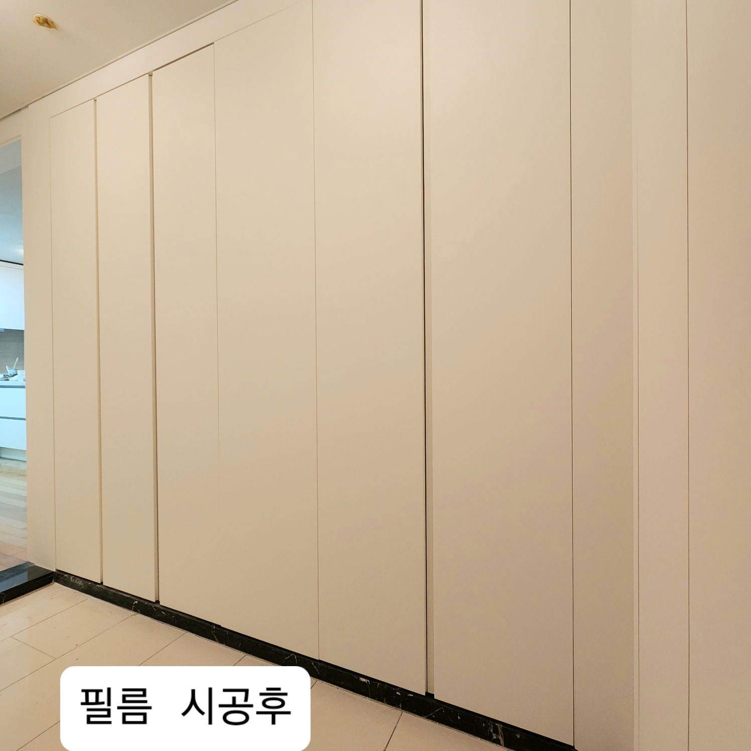 서면 더샵 센트럴스타