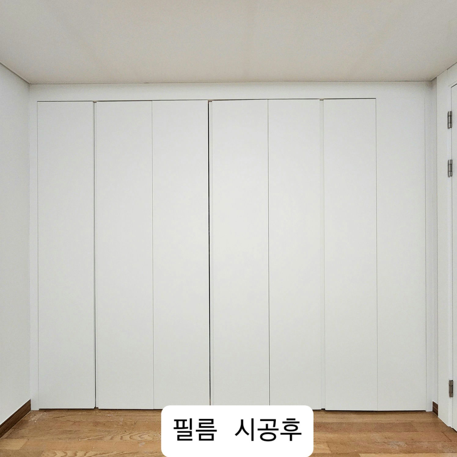 서면 더샵 센트럴스타