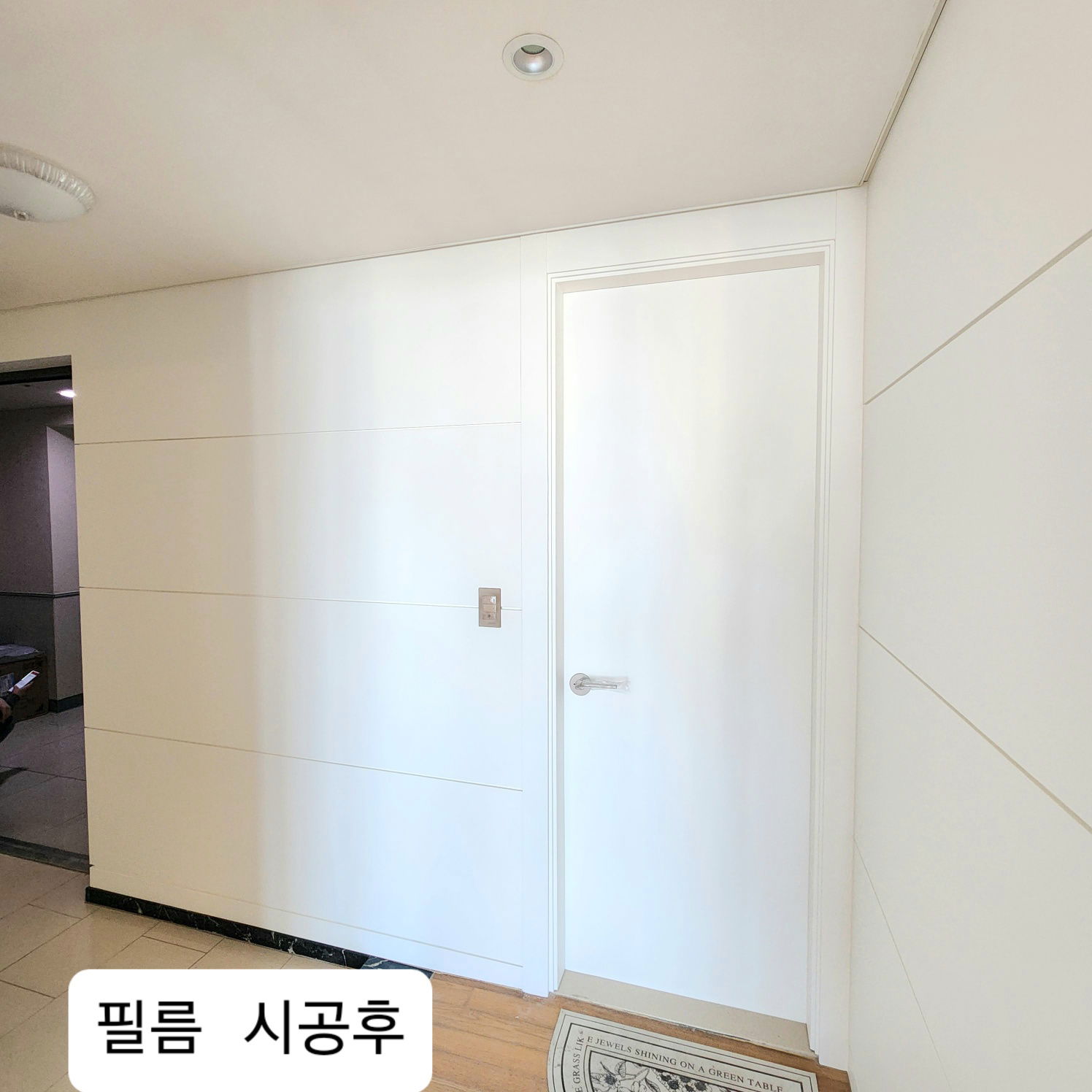 서면 더샵 센트럴스타