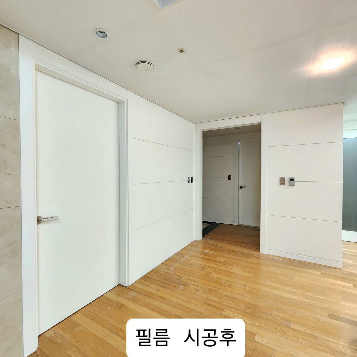 서면 더샵 센트럴스타