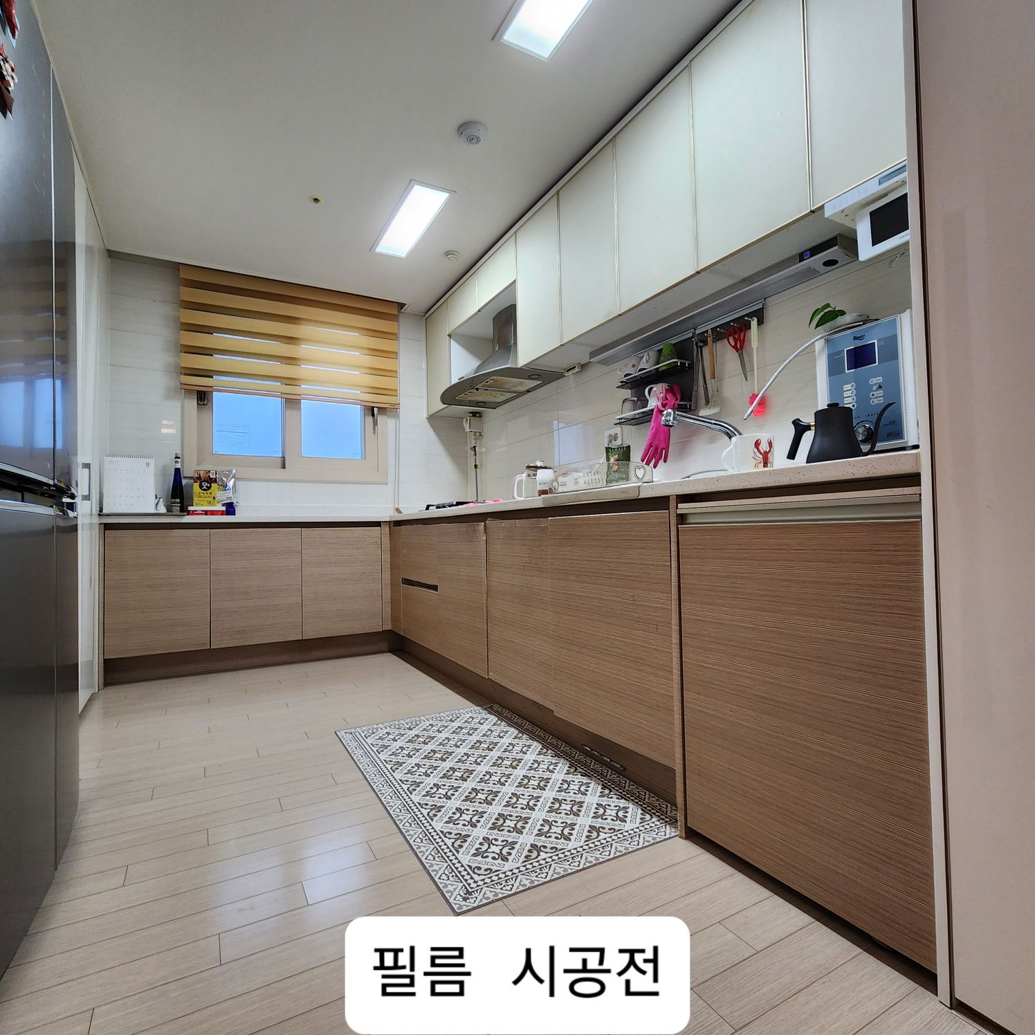 연산 센텀 푸르지오