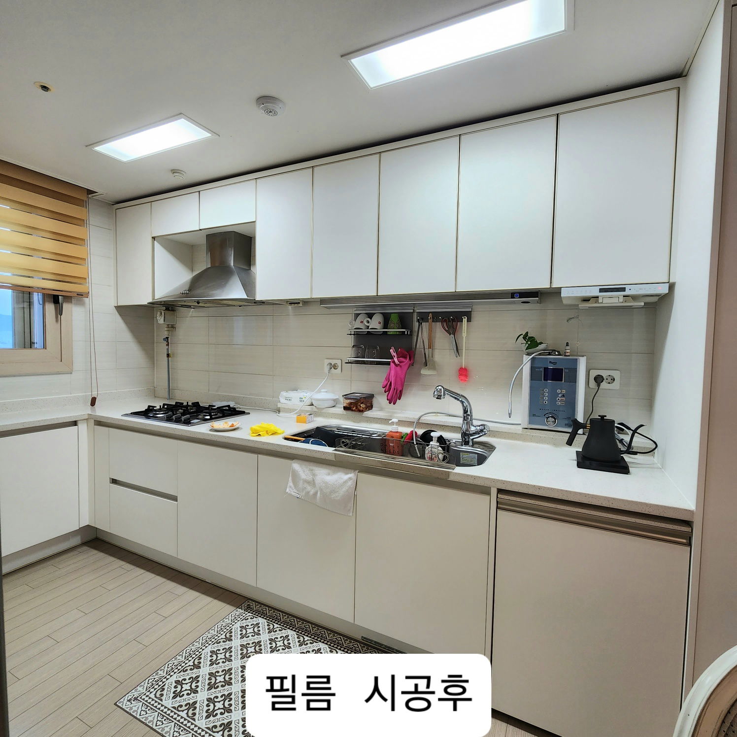 연산 센텀 푸르지오