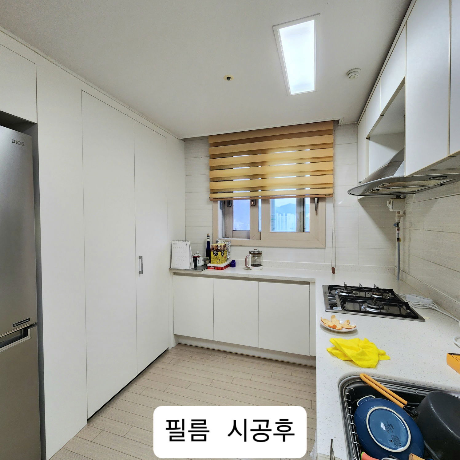 연산 센텀 푸르지오