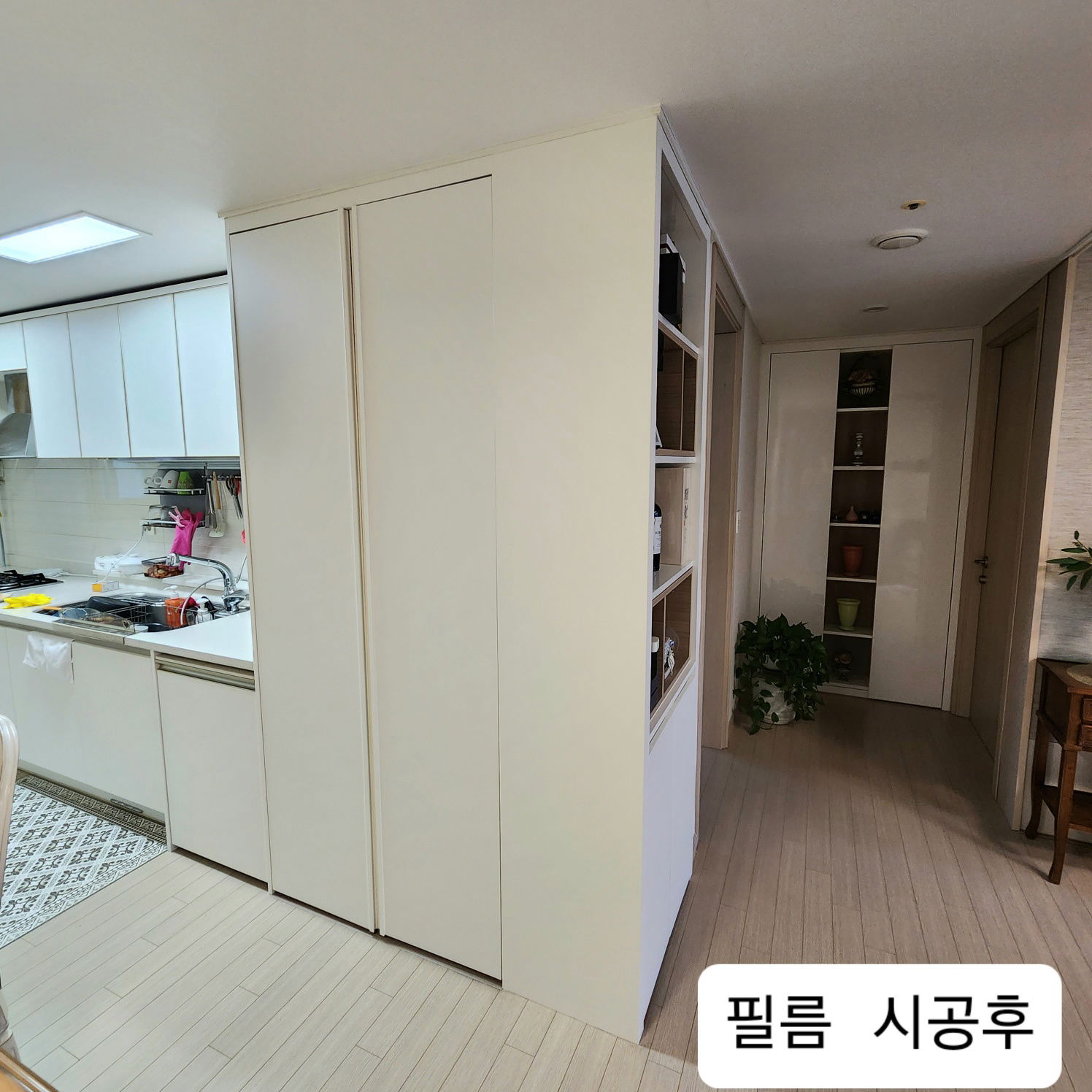 연산 센텀 푸르지오