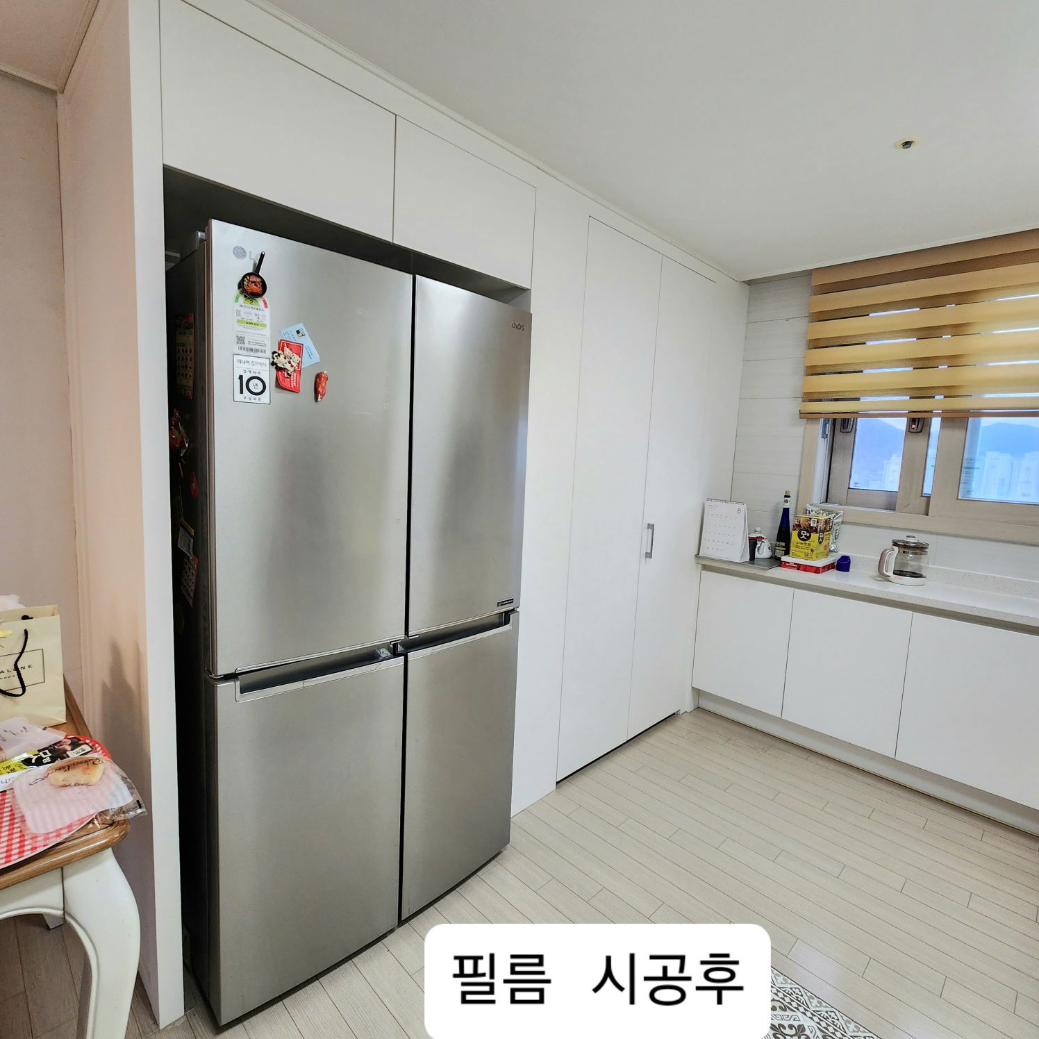 연산 센텀 푸르지오