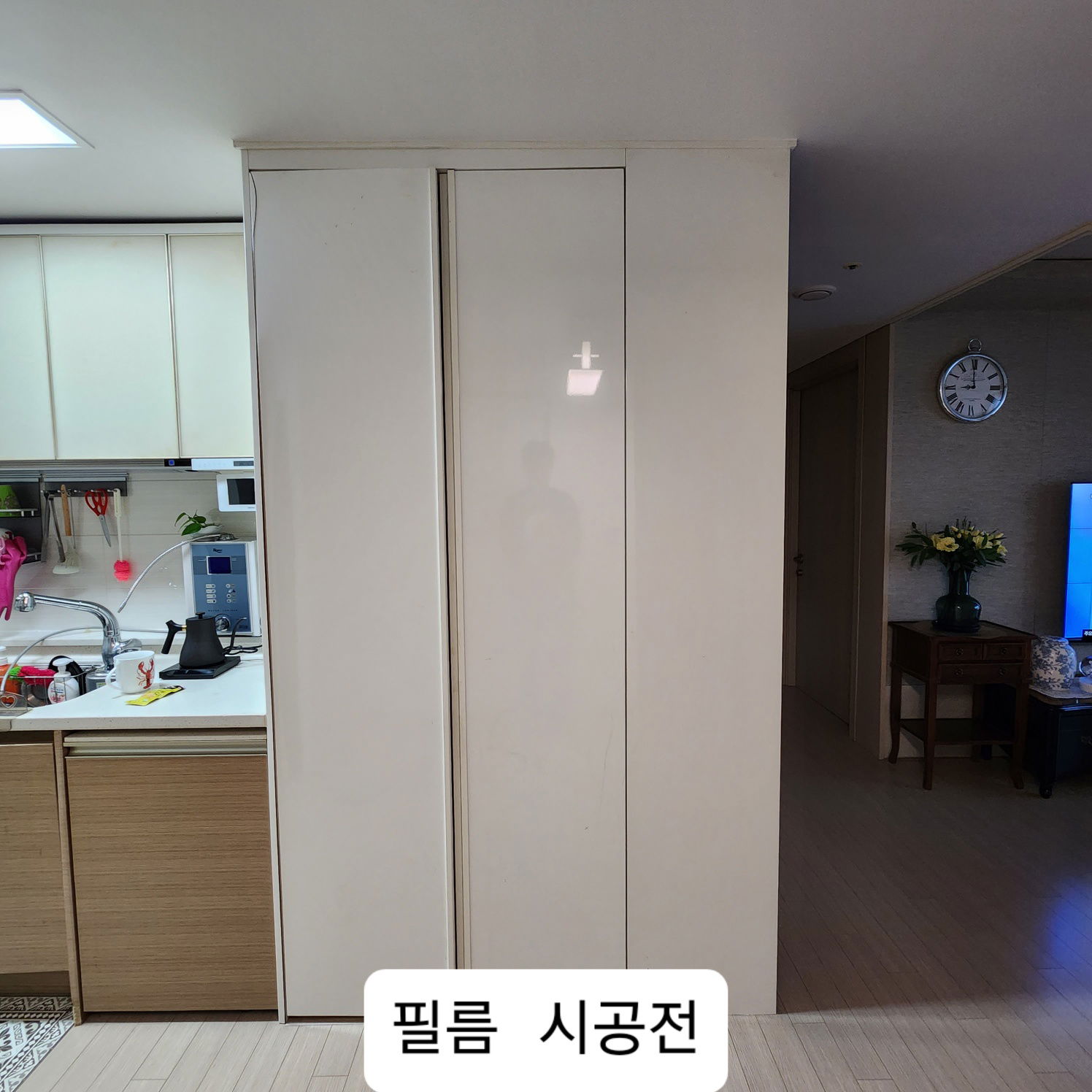 연산 센텀 푸르지오