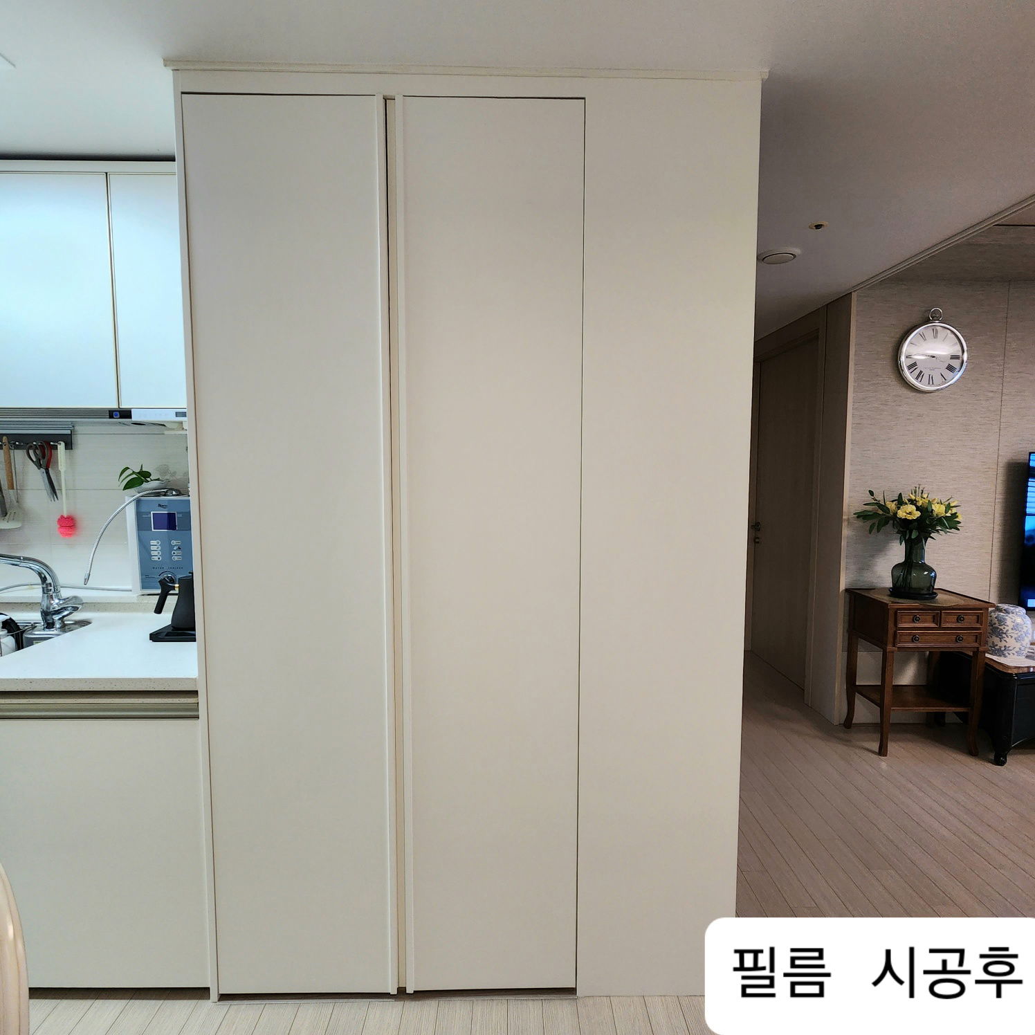 연산 센텀 푸르지오