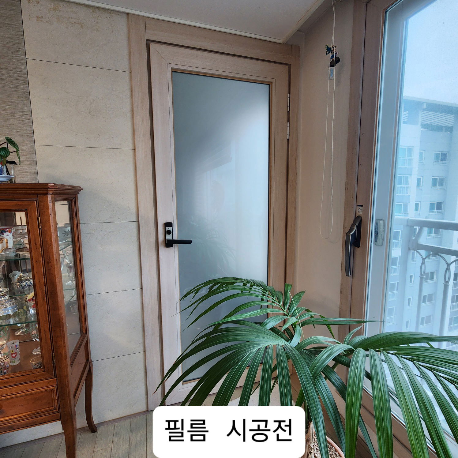 연산 센텀 푸르지오