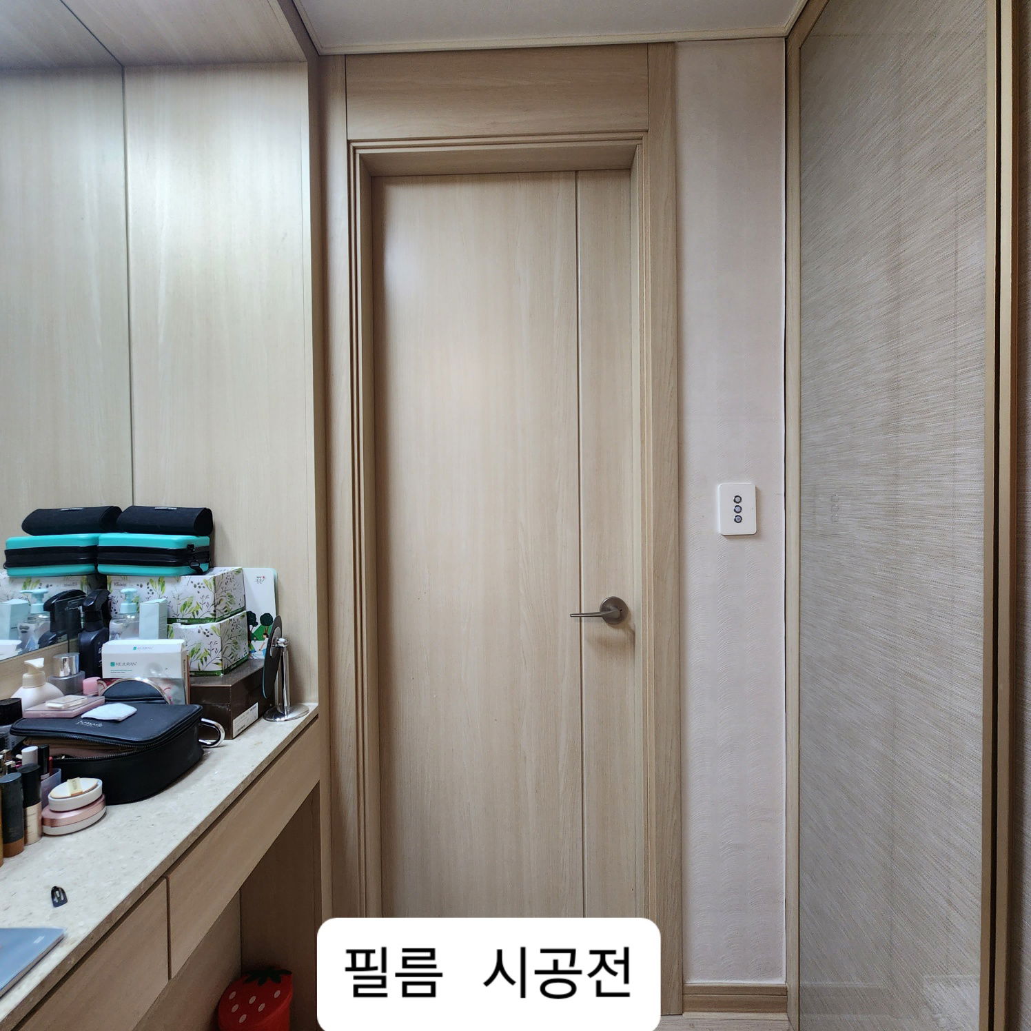 연산 센텀 푸르지오