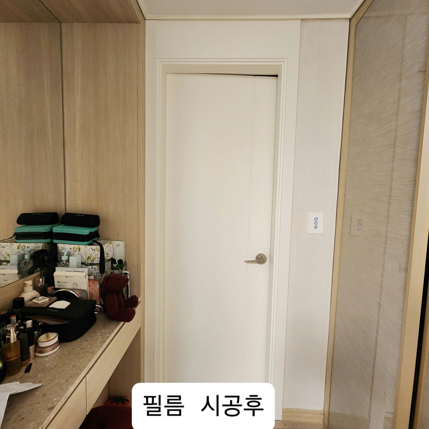 연산 센텀 푸르지오