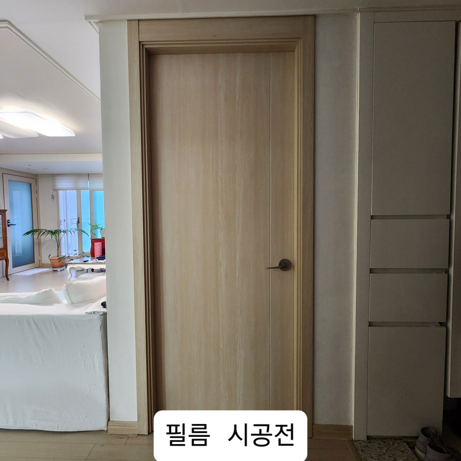 연산 센텀 푸르지오