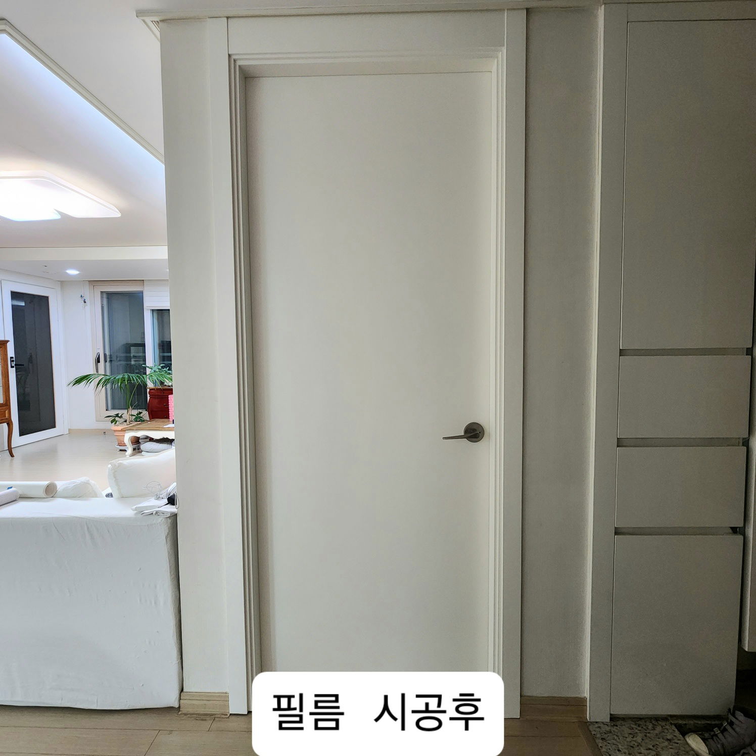 연산 센텀 푸르지오