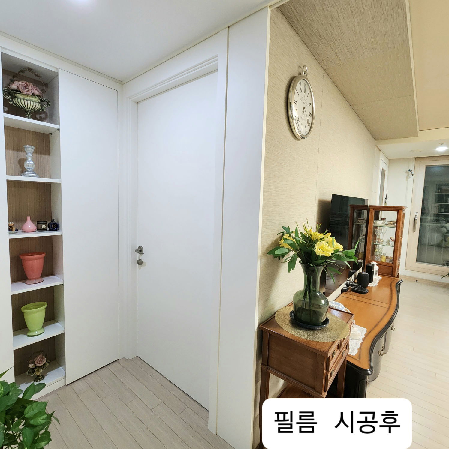 연산 센텀 푸르지오