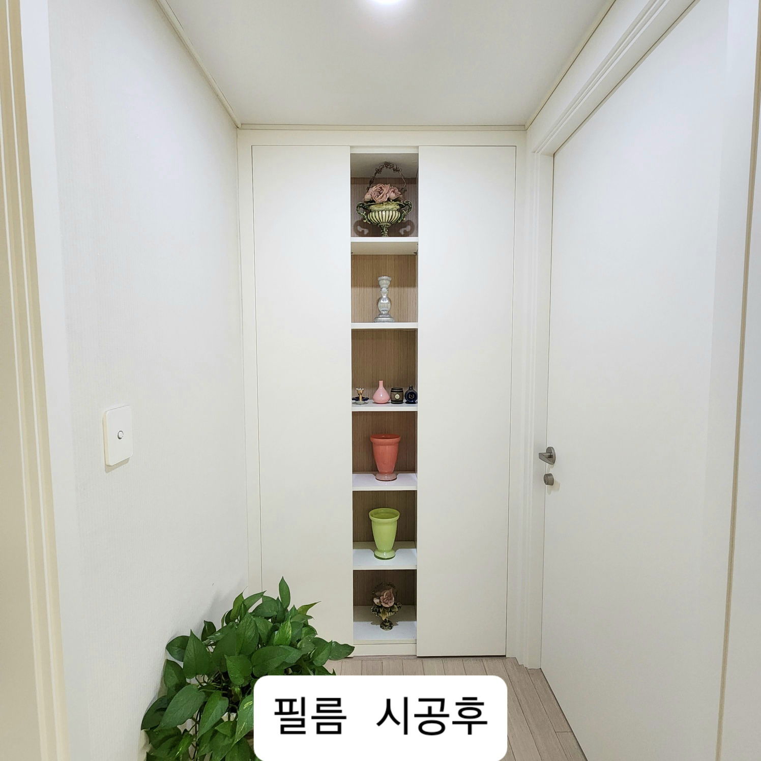 연산 센텀 푸르지오