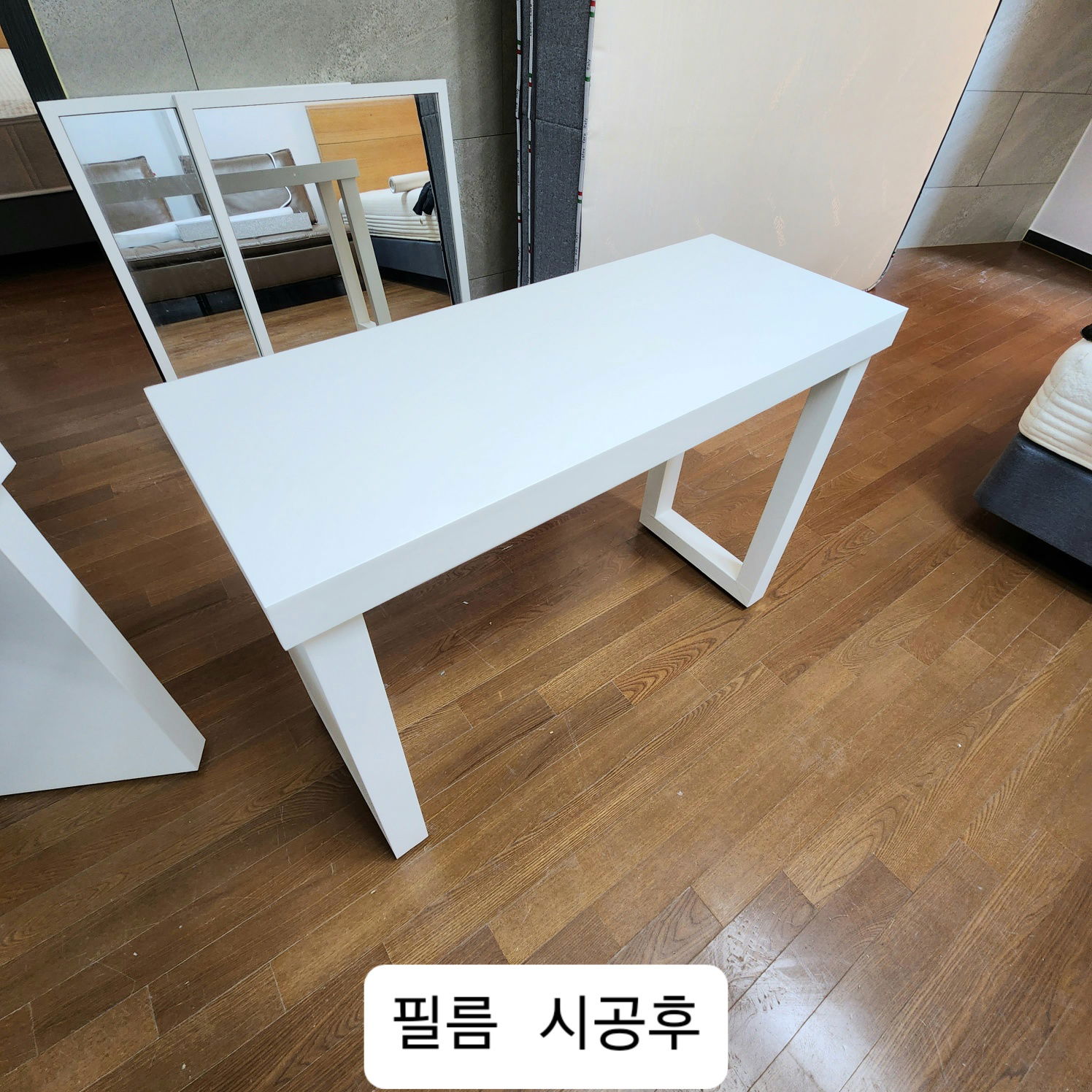 가구 및 가전 리폼