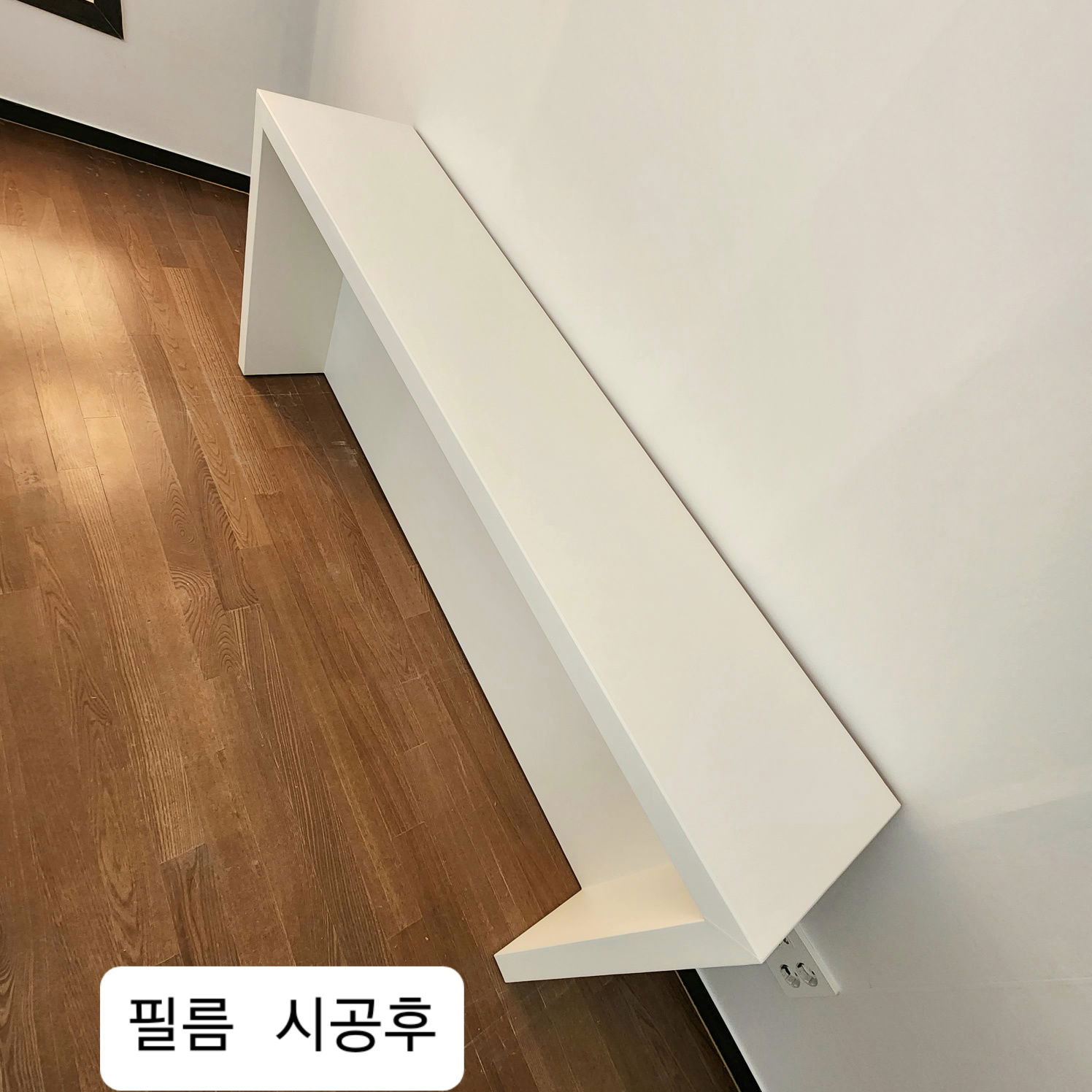 가구 및 가전 리폼