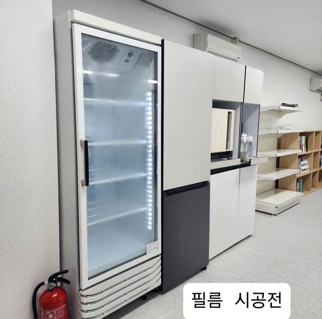 가구 및 가전 리폼