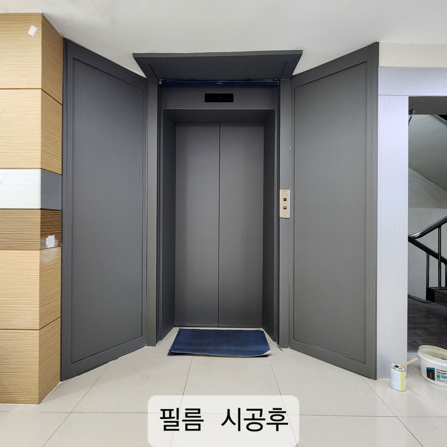 좌동 실용음악학원 필름 리모델링