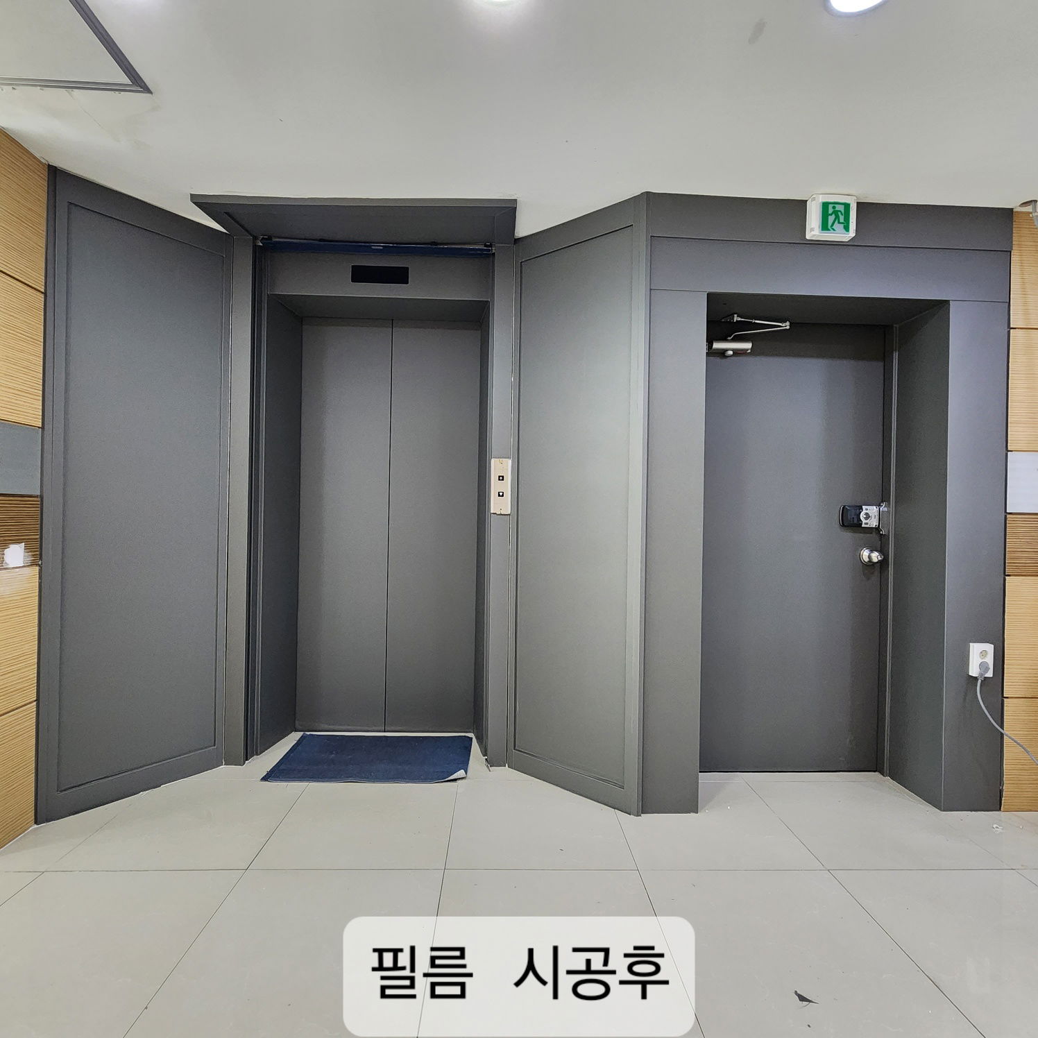 좌동 실용음악학원 필름 리모델링