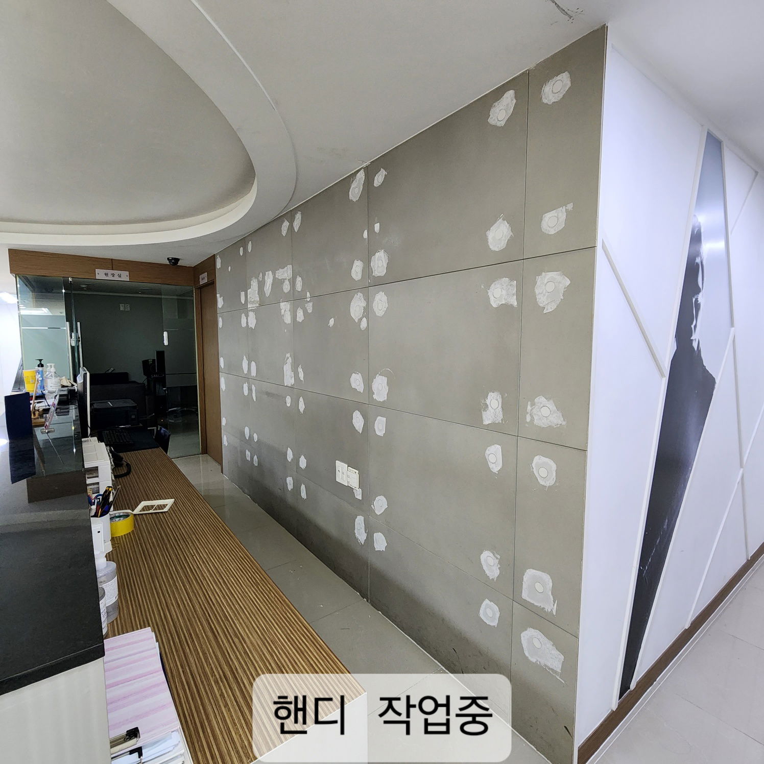 좌동 실용음악학원 필름 리모델링