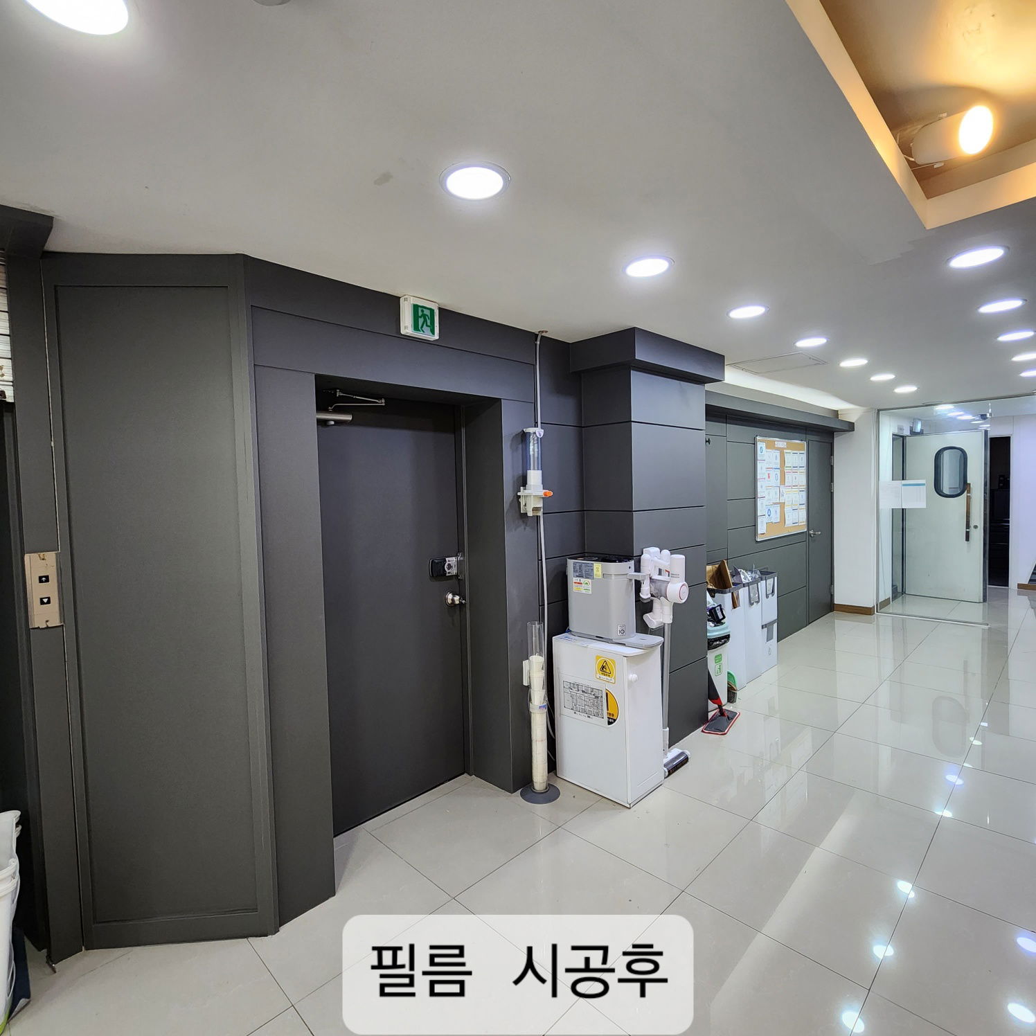 좌동 실용음악학원 필름 리모델링